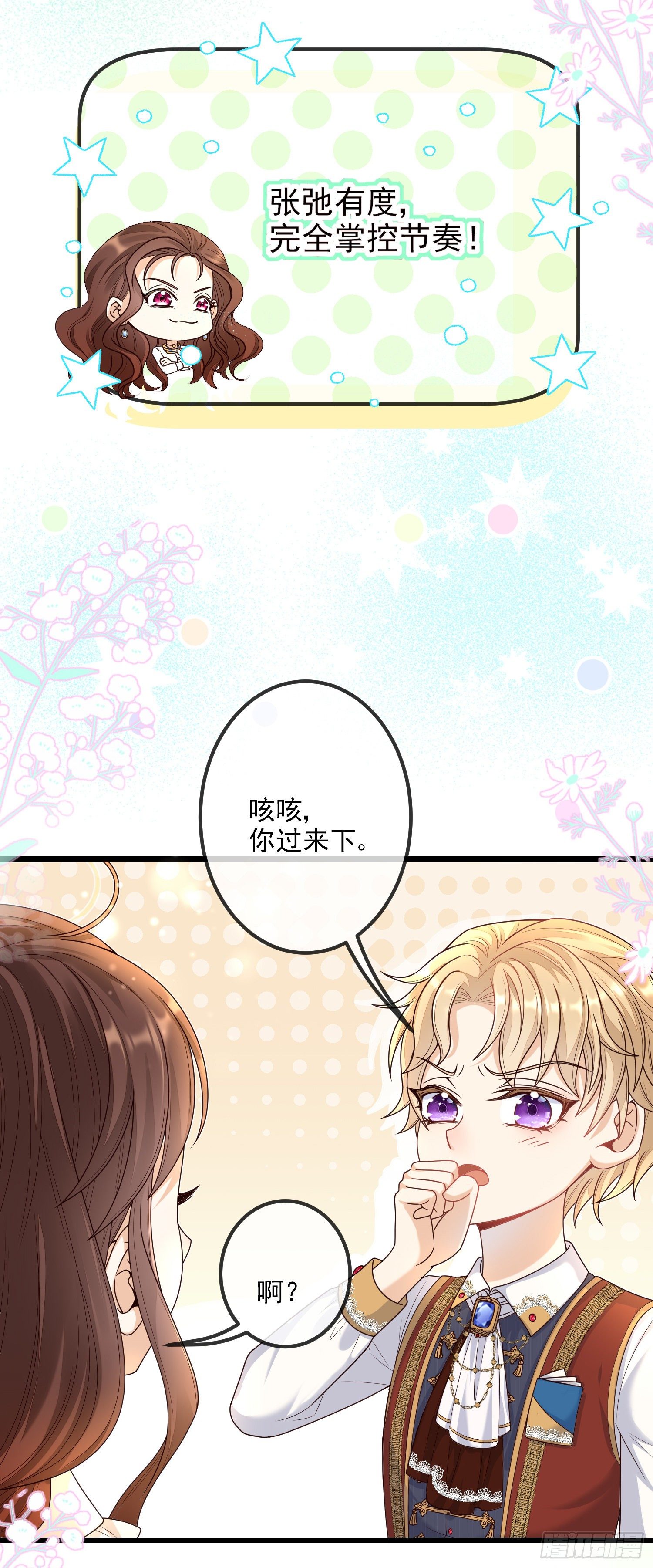 第8话德里克的小忧伤(1/2)-第11话