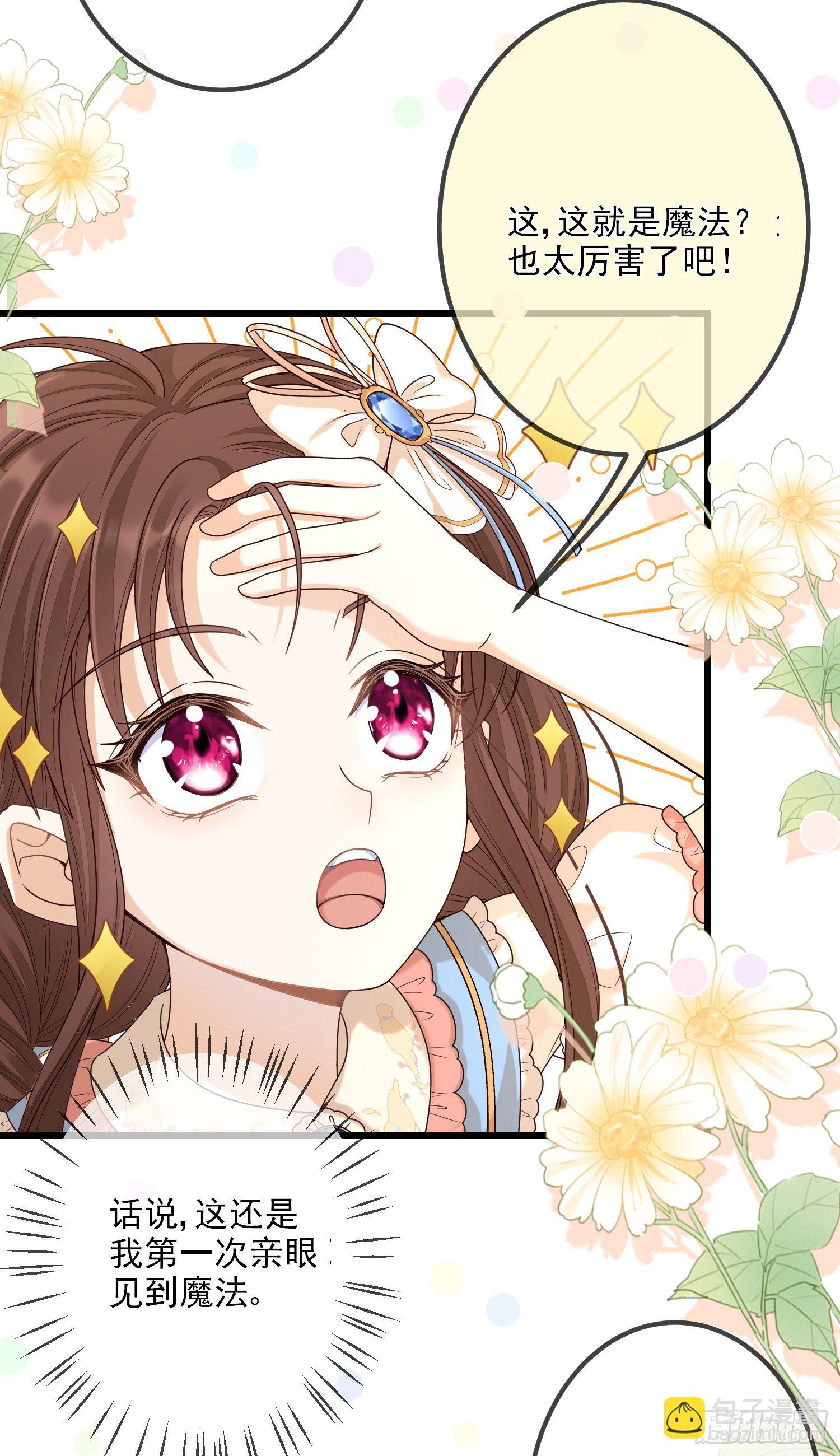第8话德里克的小忧伤(1/2)-第11话