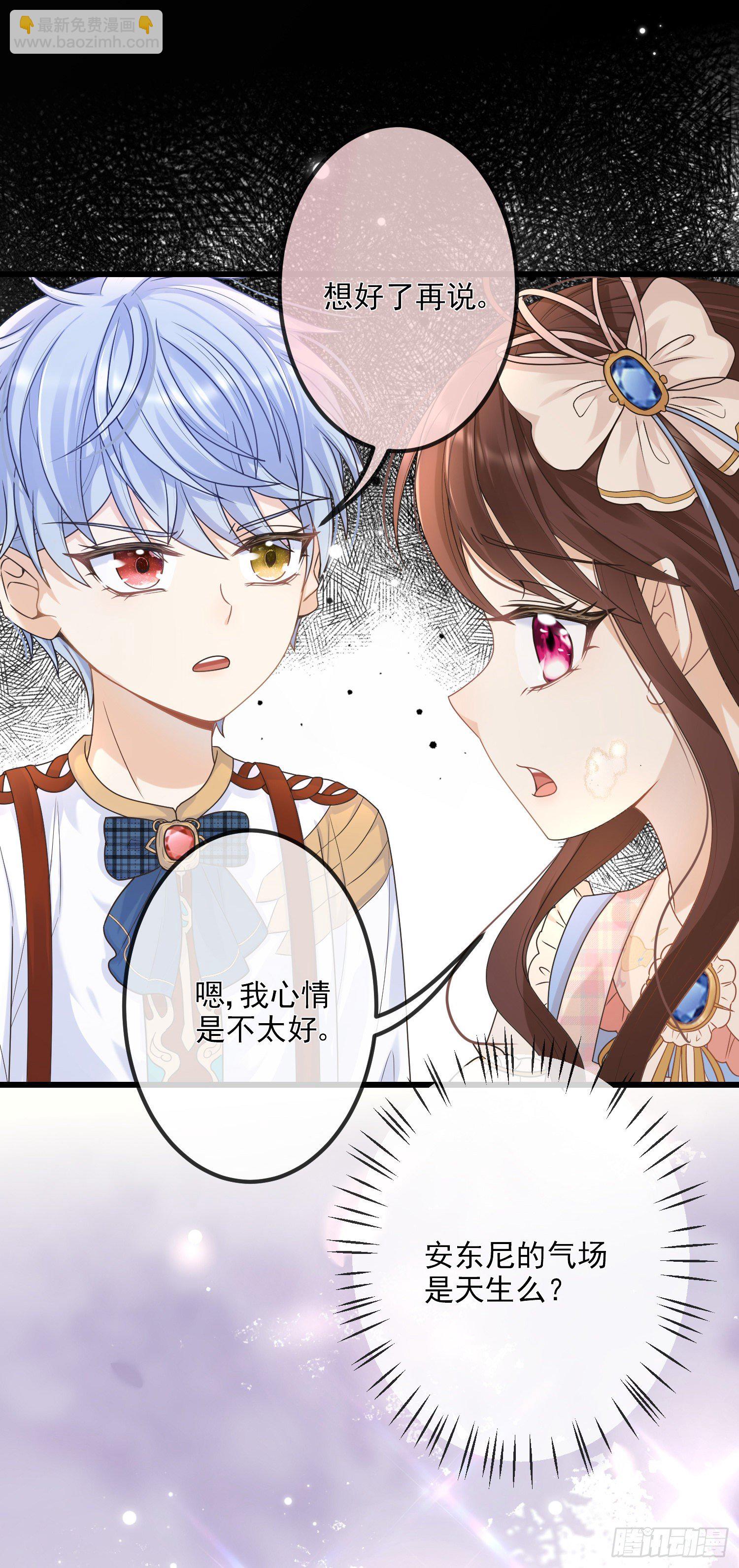 第8话德里克的小忧伤(1/2)-第11话