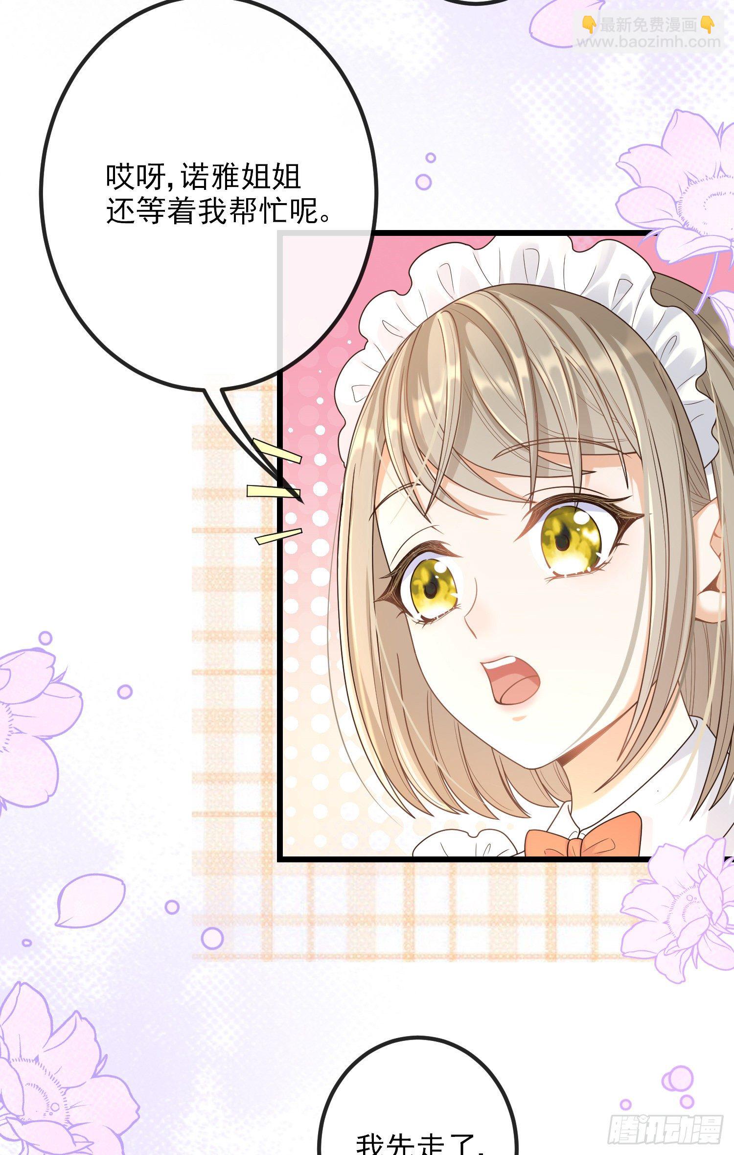 第8话德里克的小忧伤(1/2)-第11话