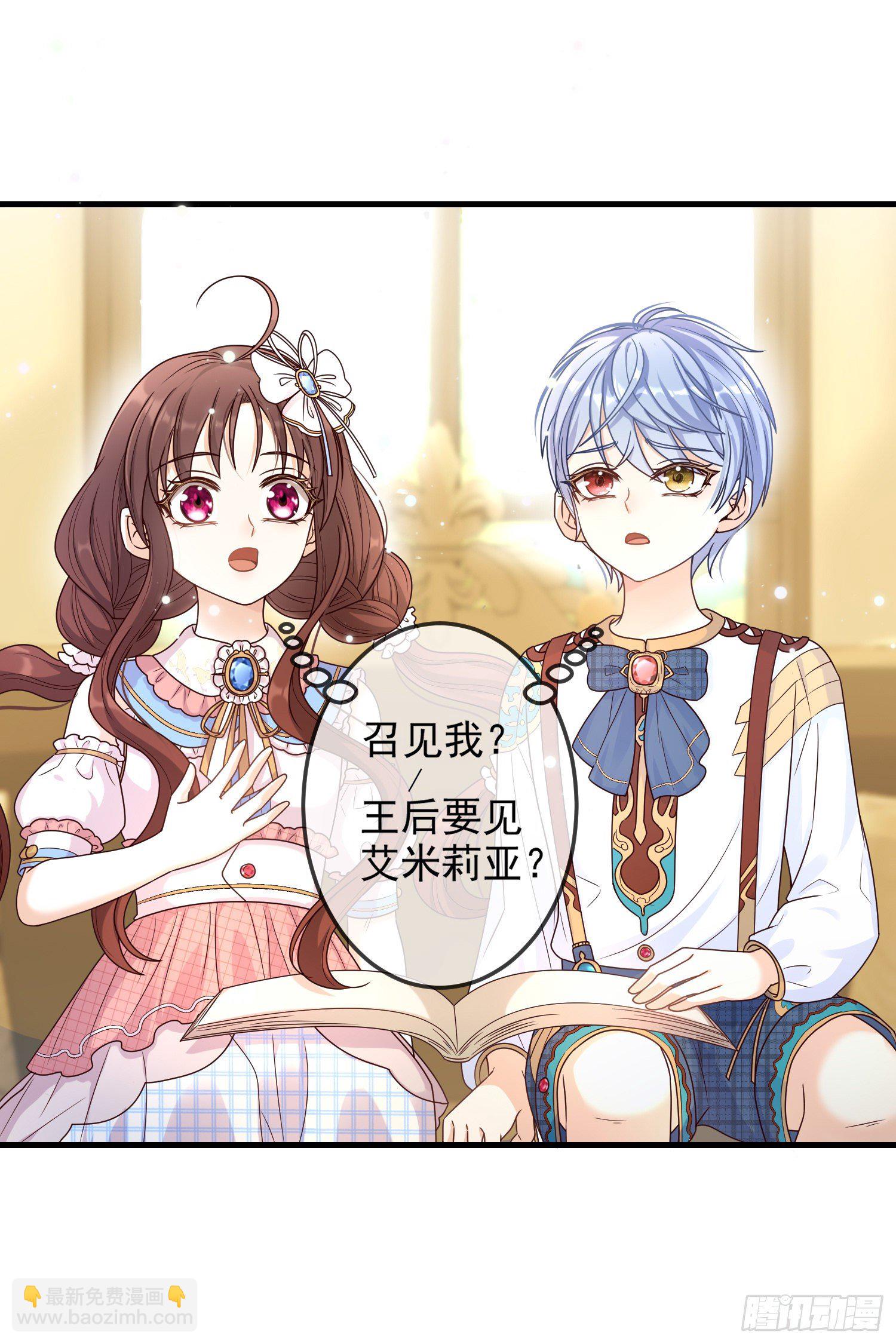 第10话艾米莉亚被抓了-第13话