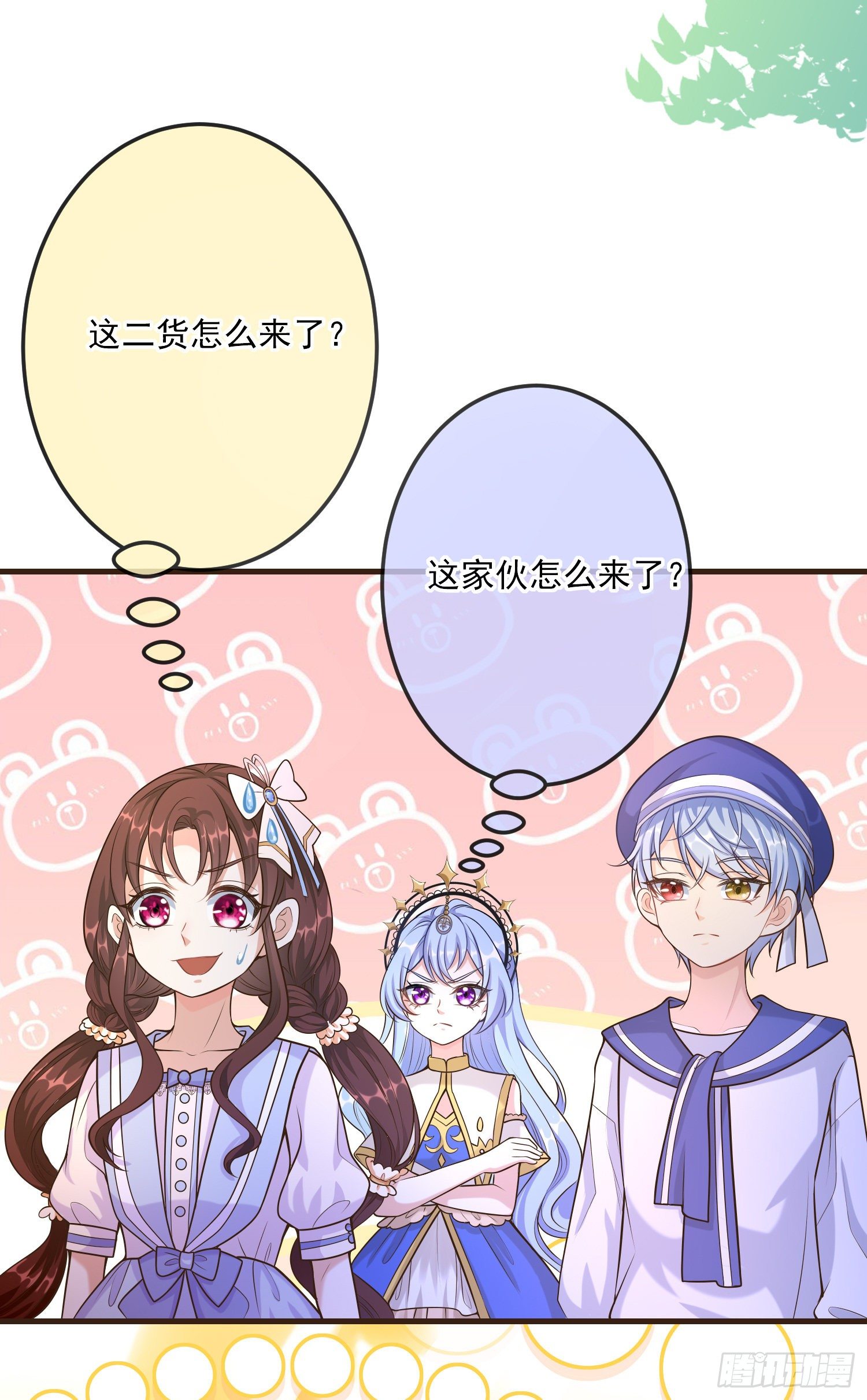 第15话索菲亚的纠结-第19话