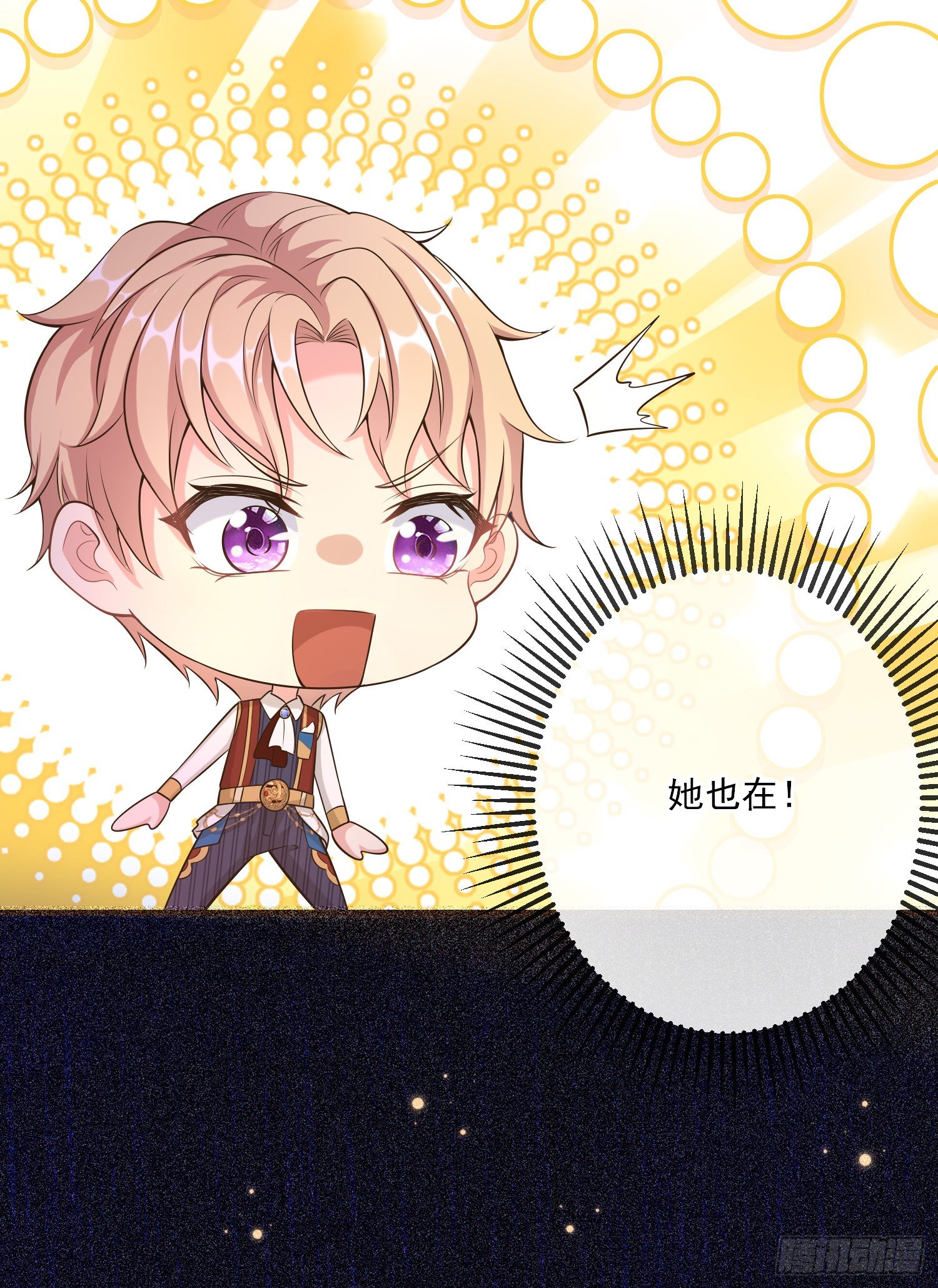 第15话索菲亚的纠结-第19话