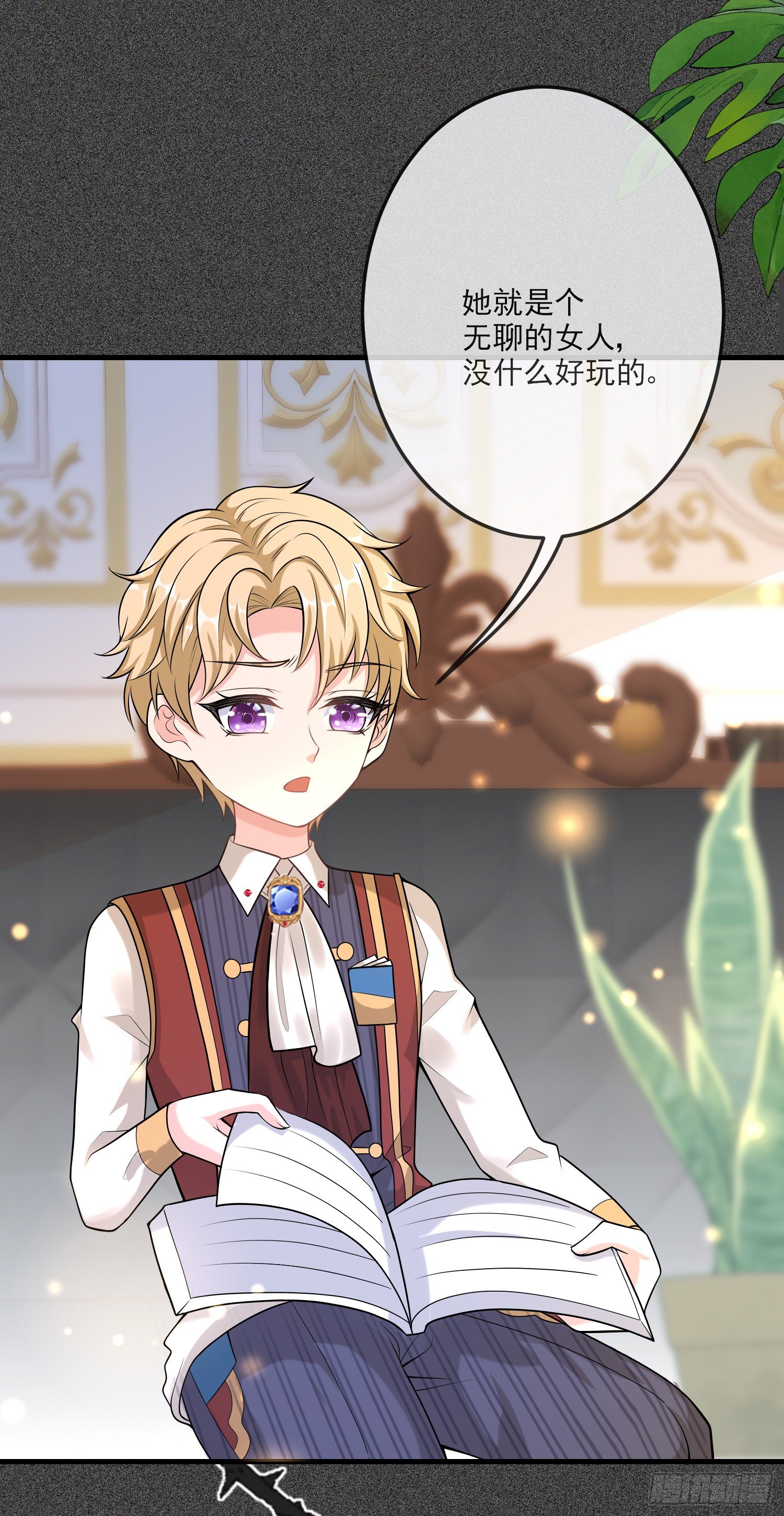 第15话索菲亚的纠结-第19话