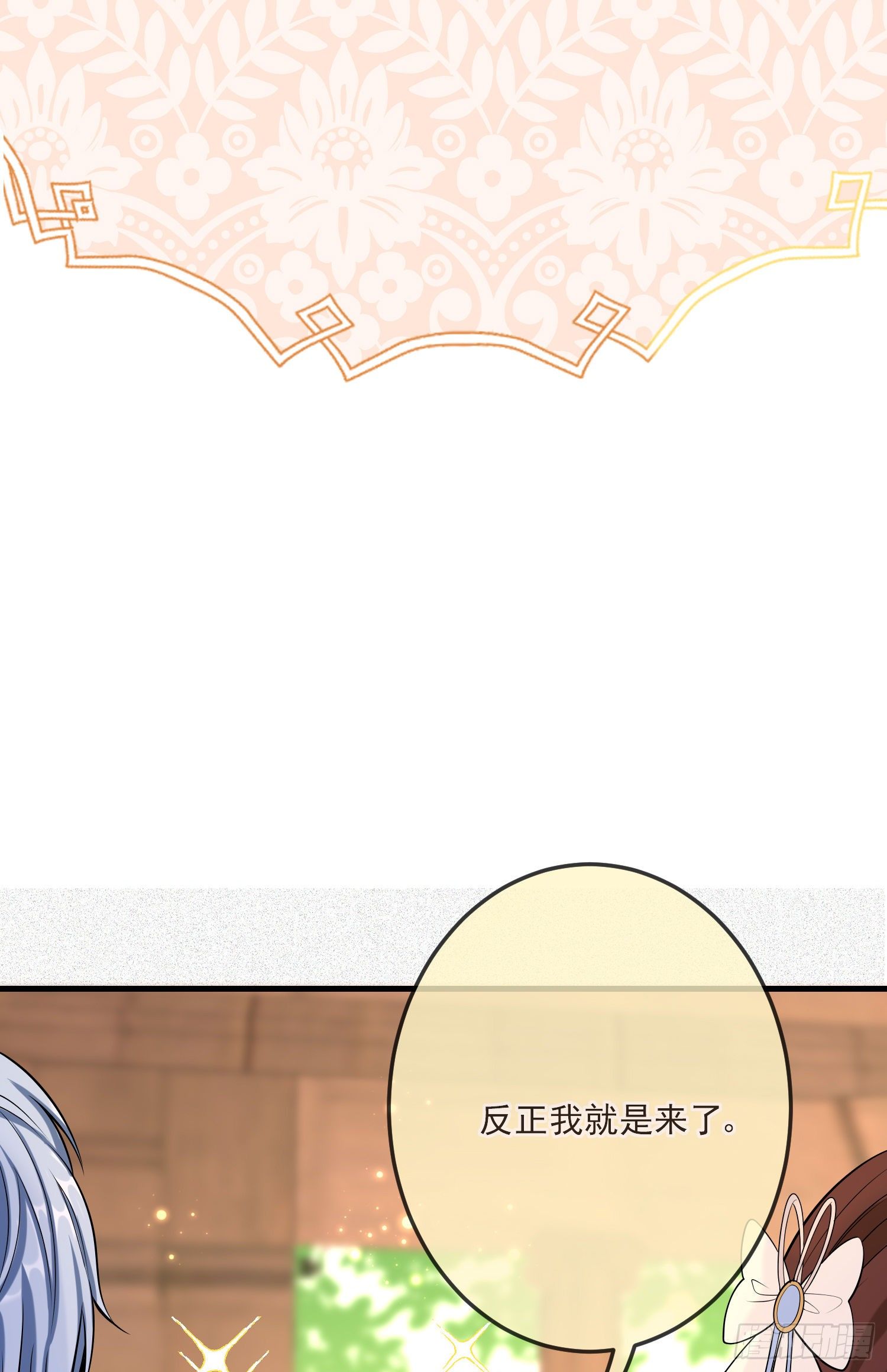 第15话索菲亚的纠结-第19话