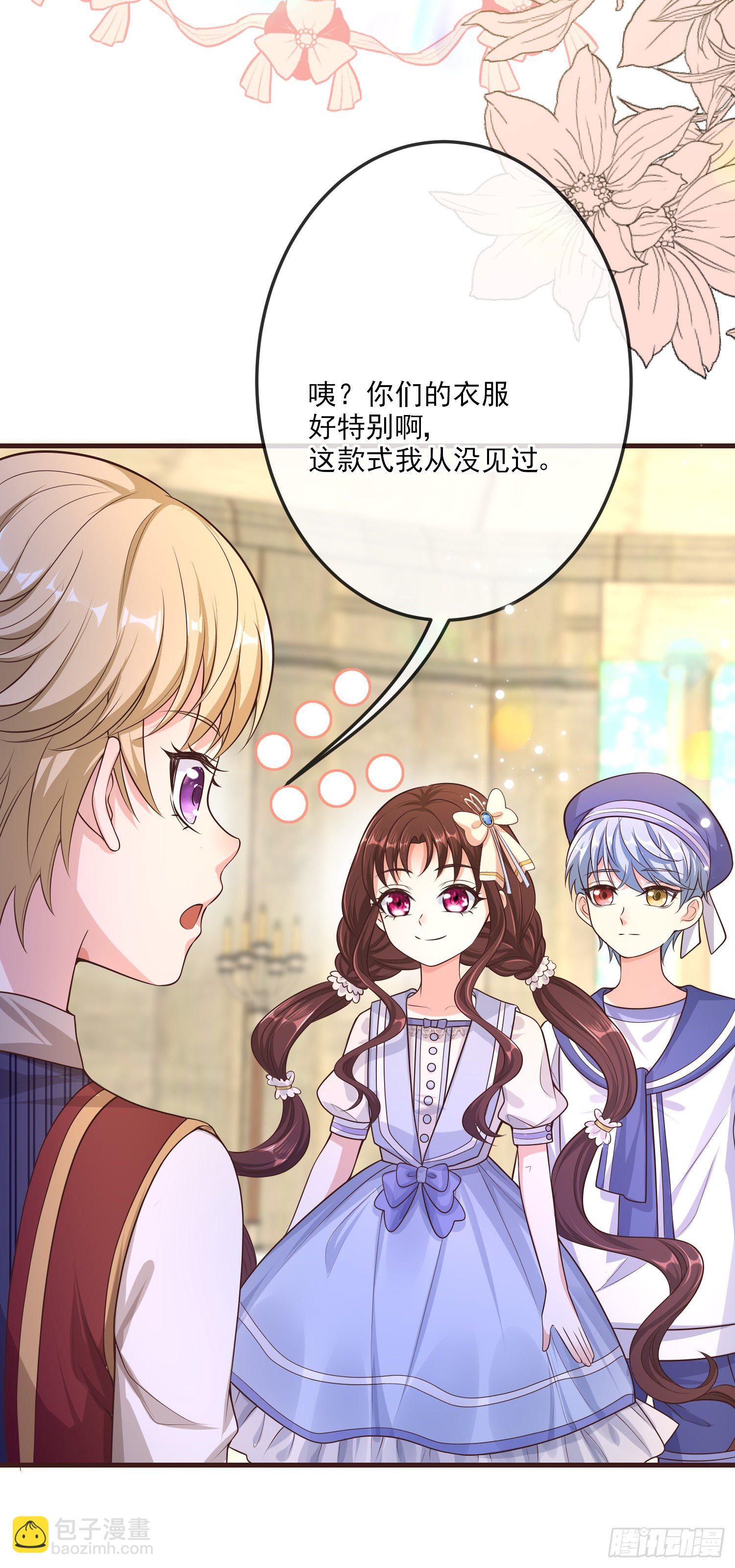 第15话索菲亚的纠结-第19话