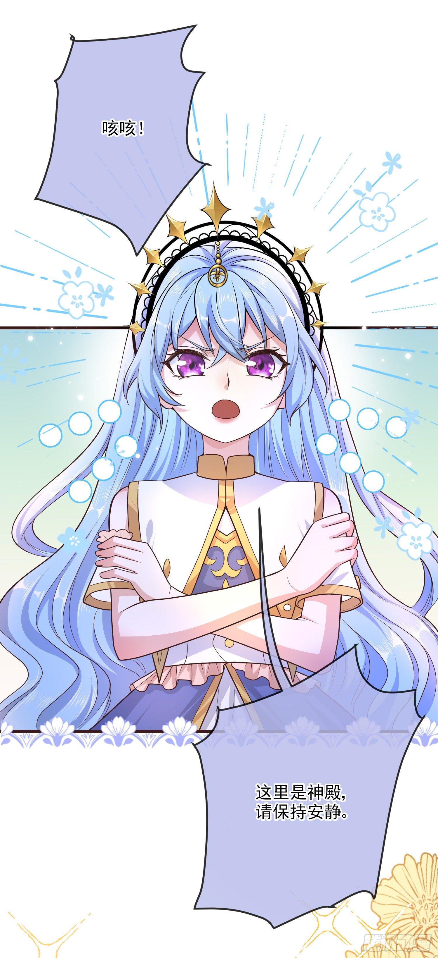 第15话索菲亚的纠结-第19话