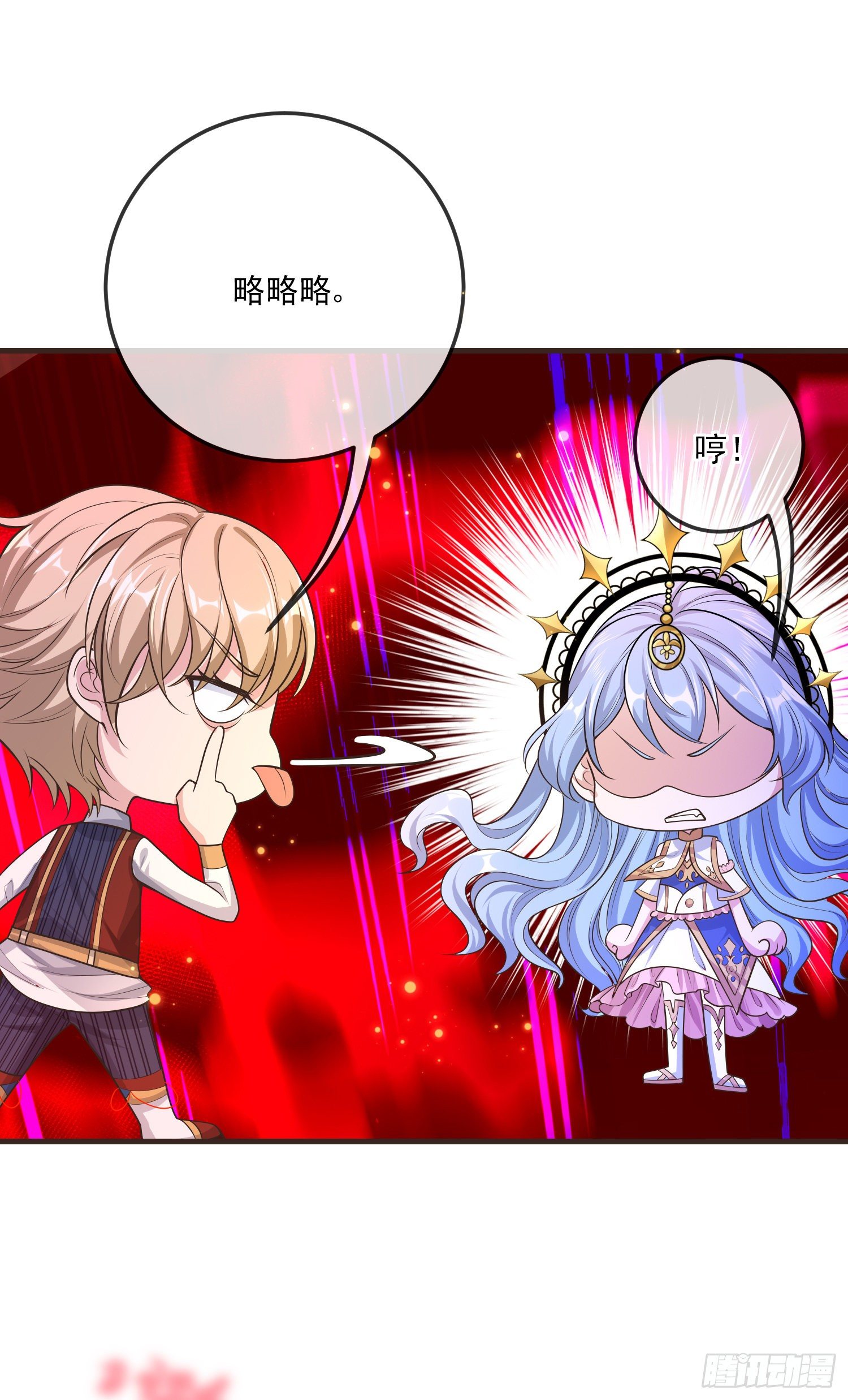 第15话索菲亚的纠结-第19话