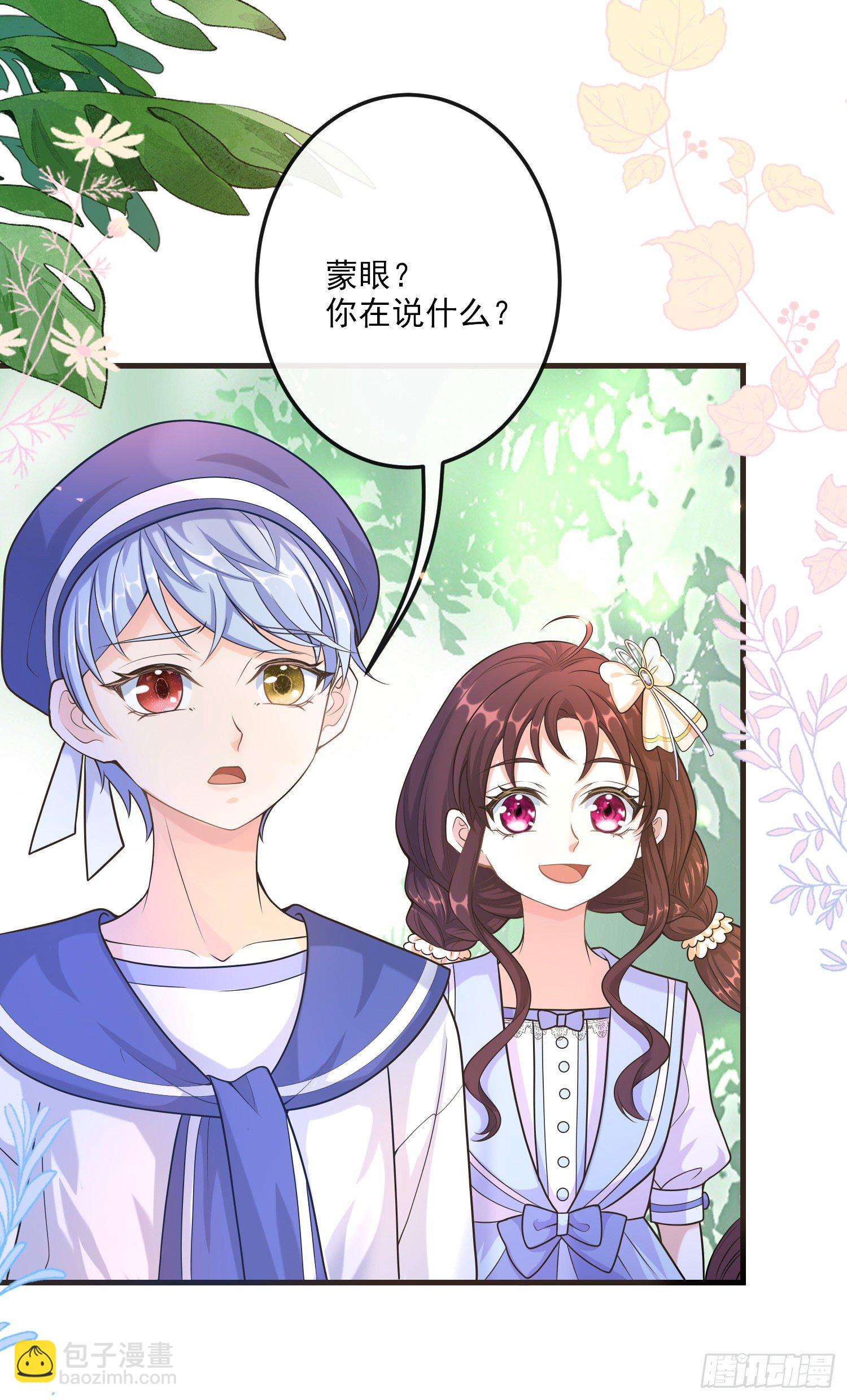 第15话索菲亚的纠结-第19话