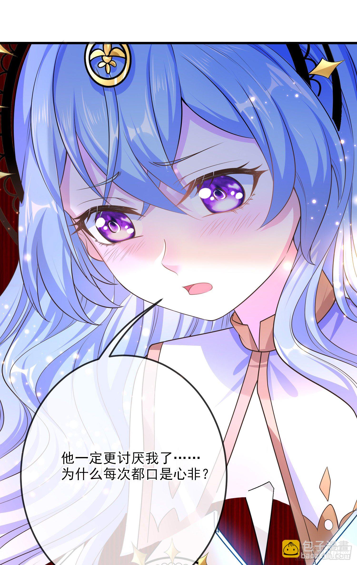 第15话索菲亚的纠结-第19话