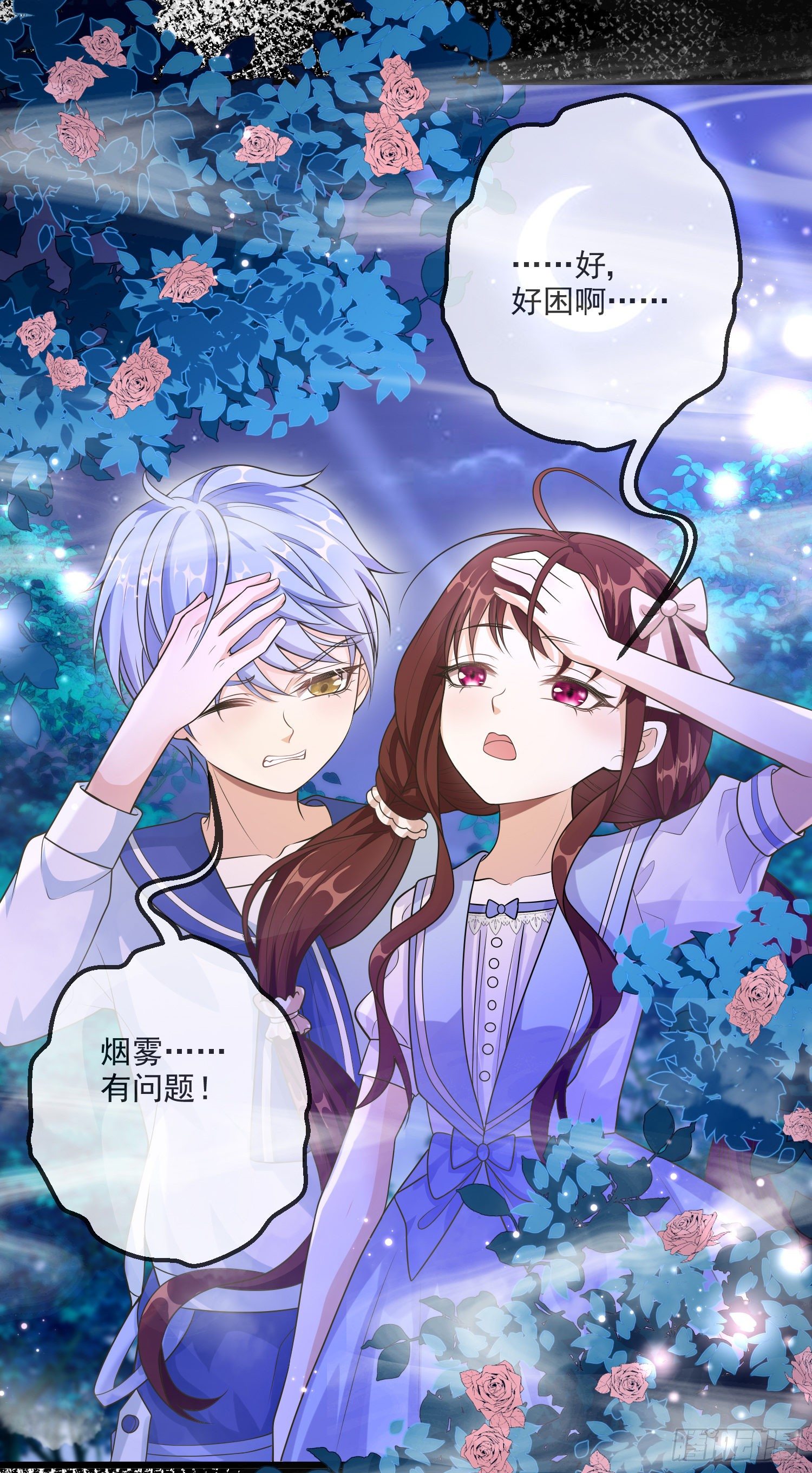 第17话她内心的阴影-第21话