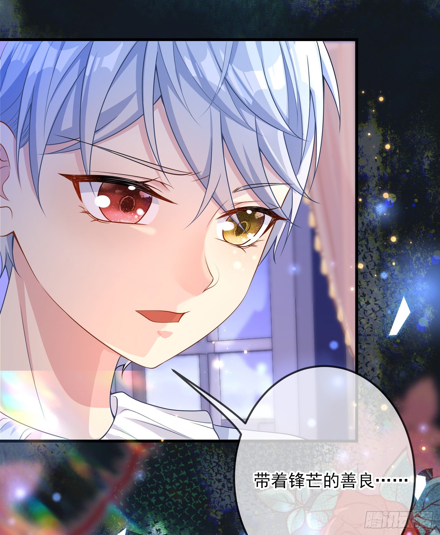 第19话我会很快长大-第23话