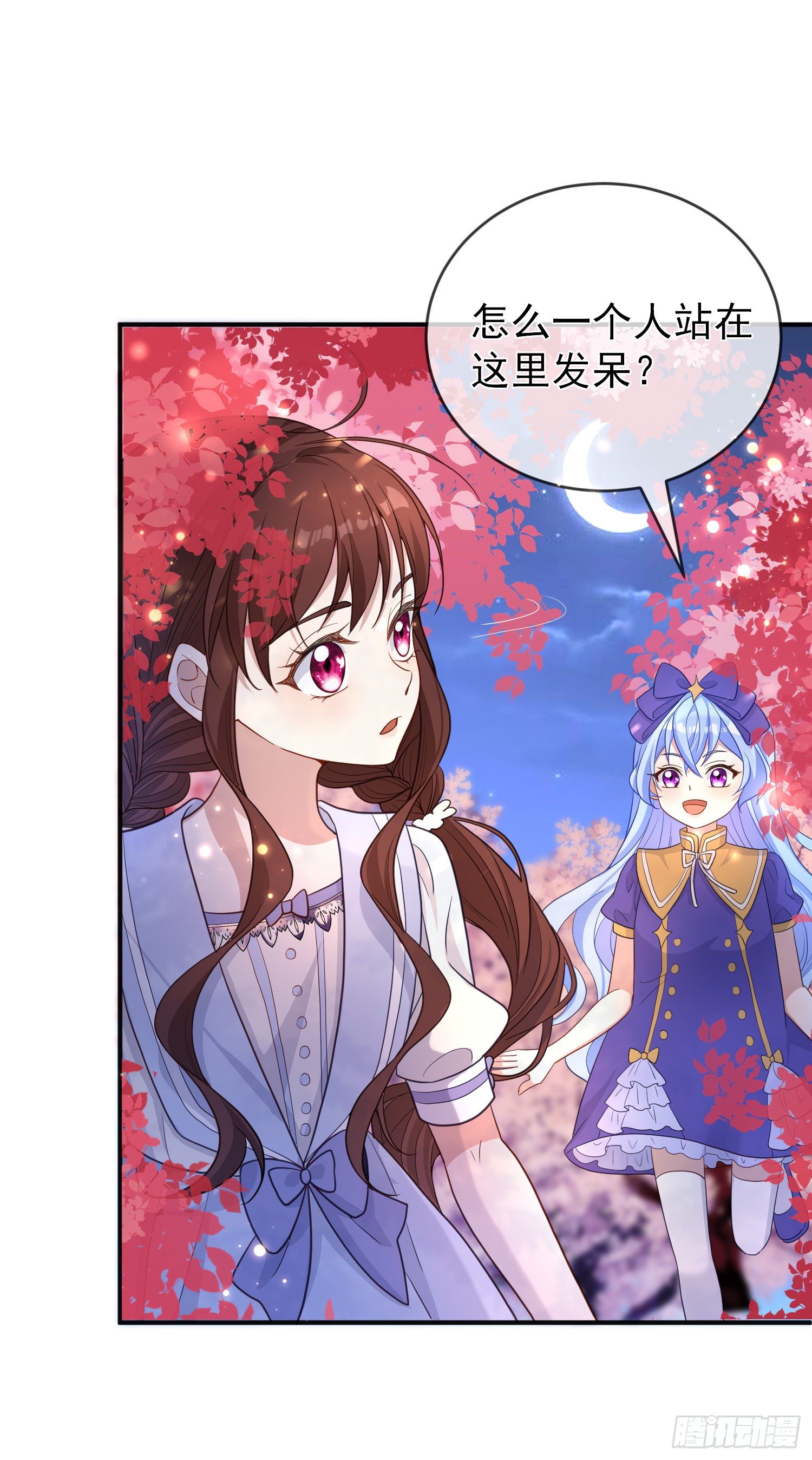 第21话奇怪的书-第25话