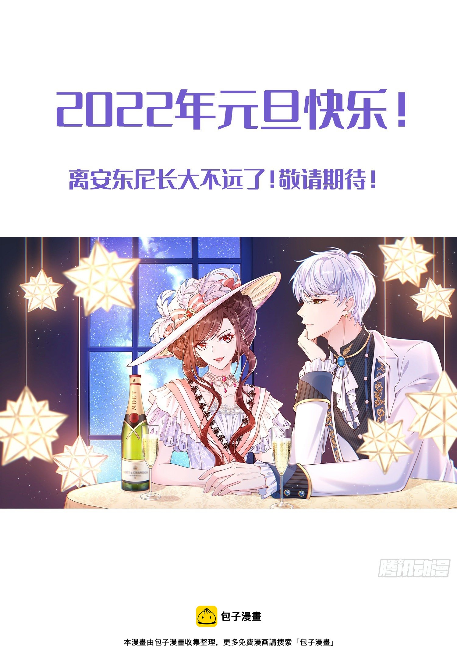 第21话奇怪的书-第25话