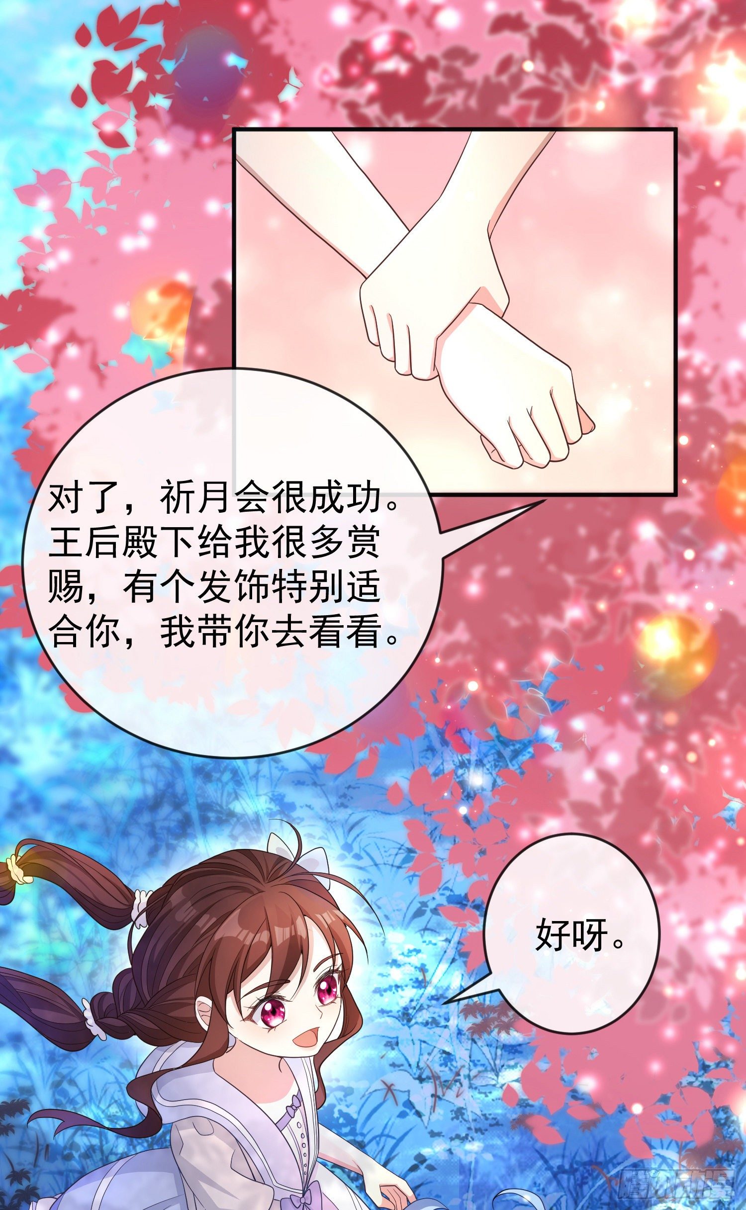 第21话奇怪的书-第25话