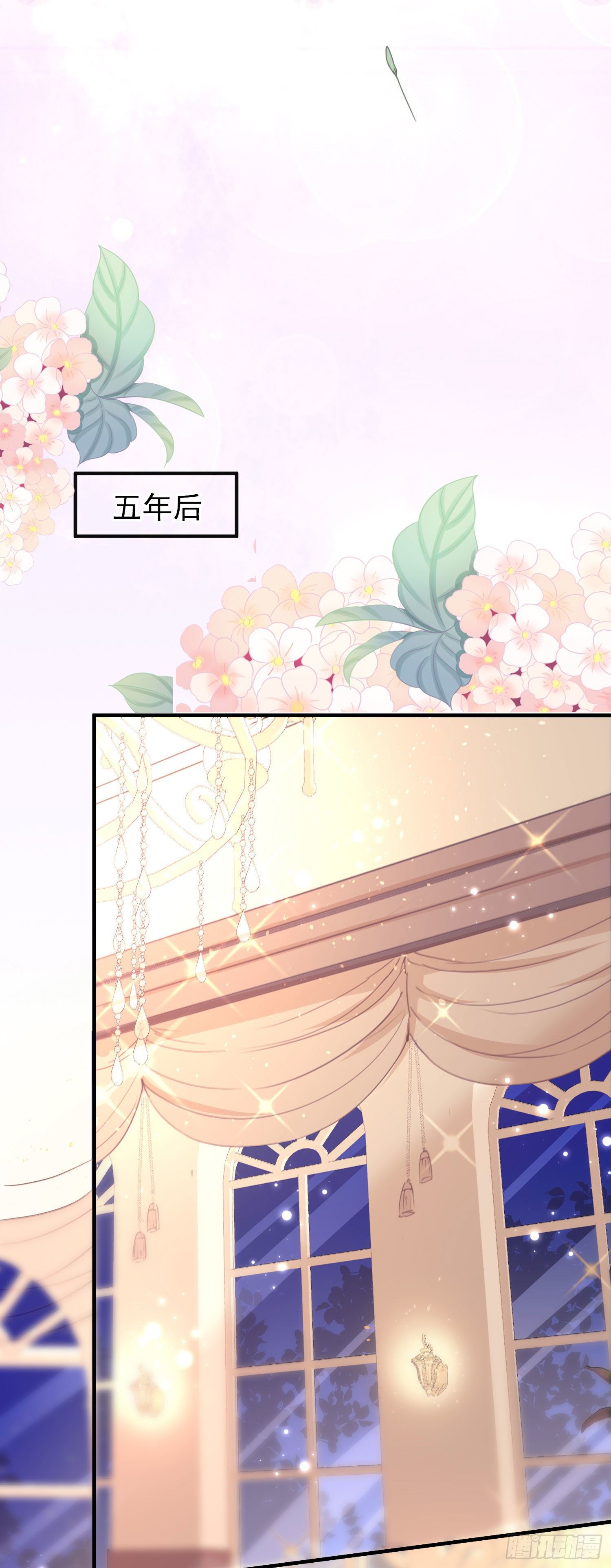 第23话舞会？-第27话