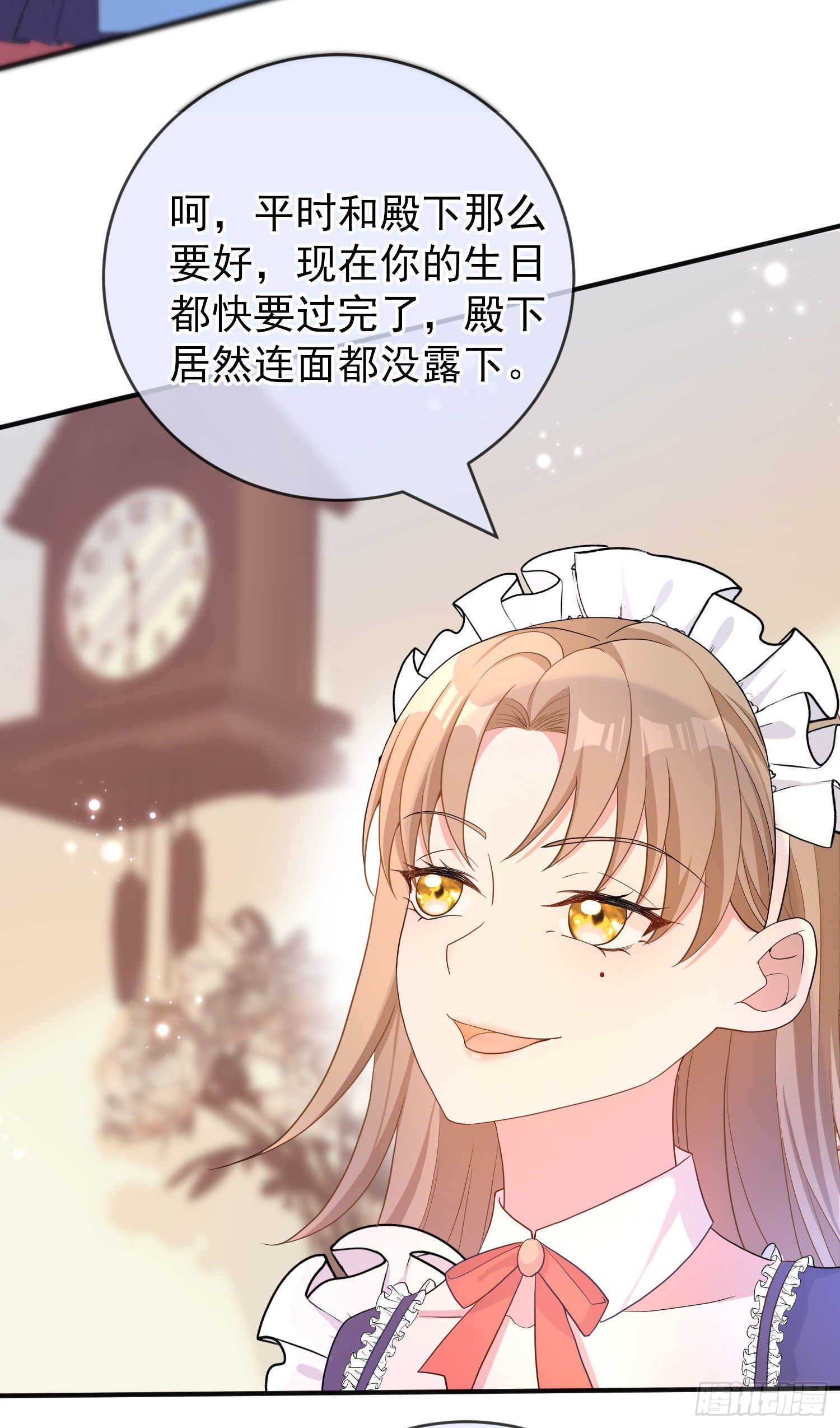 第23话舞会？-第27话