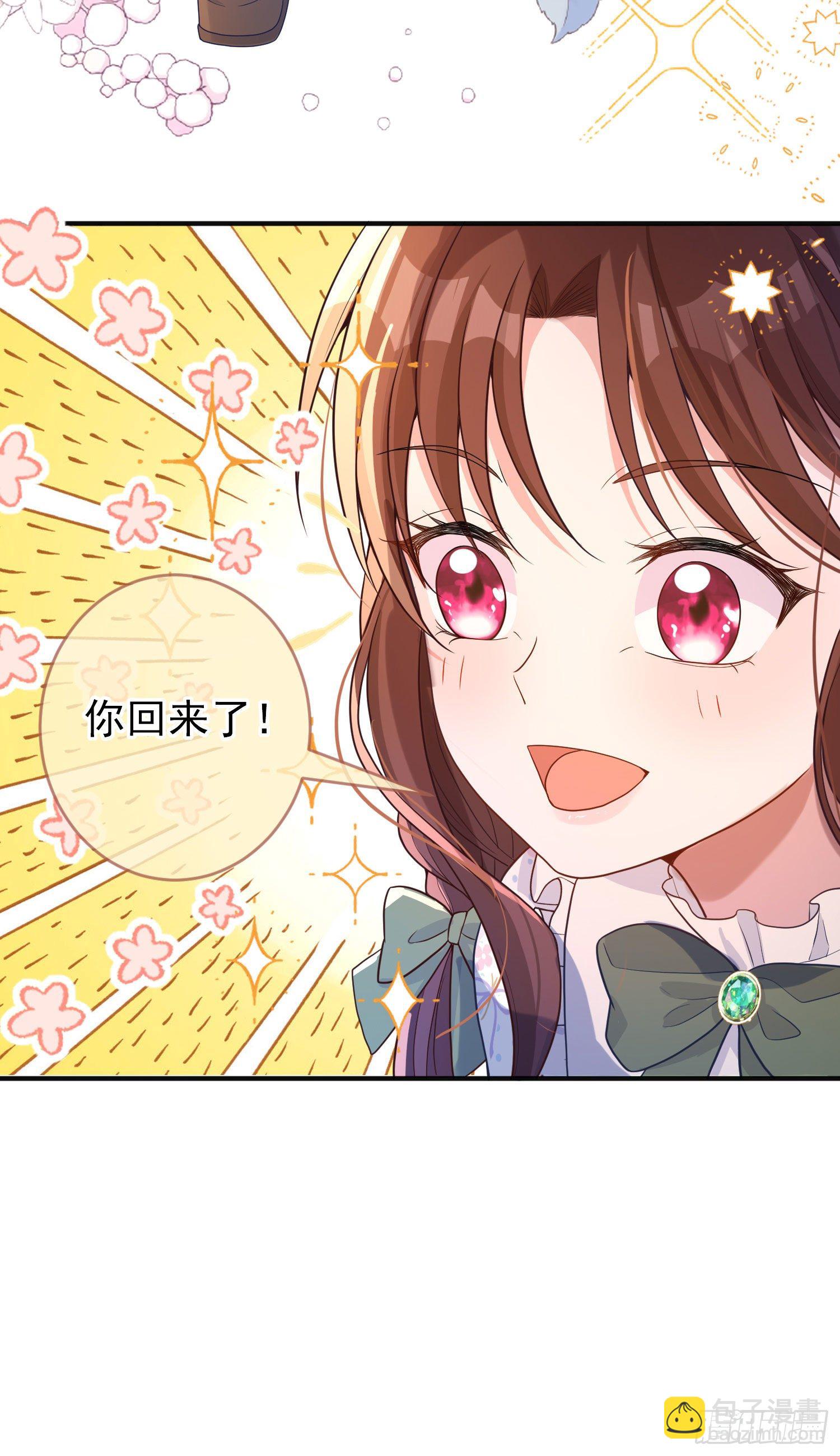 第23话舞会？-第27话