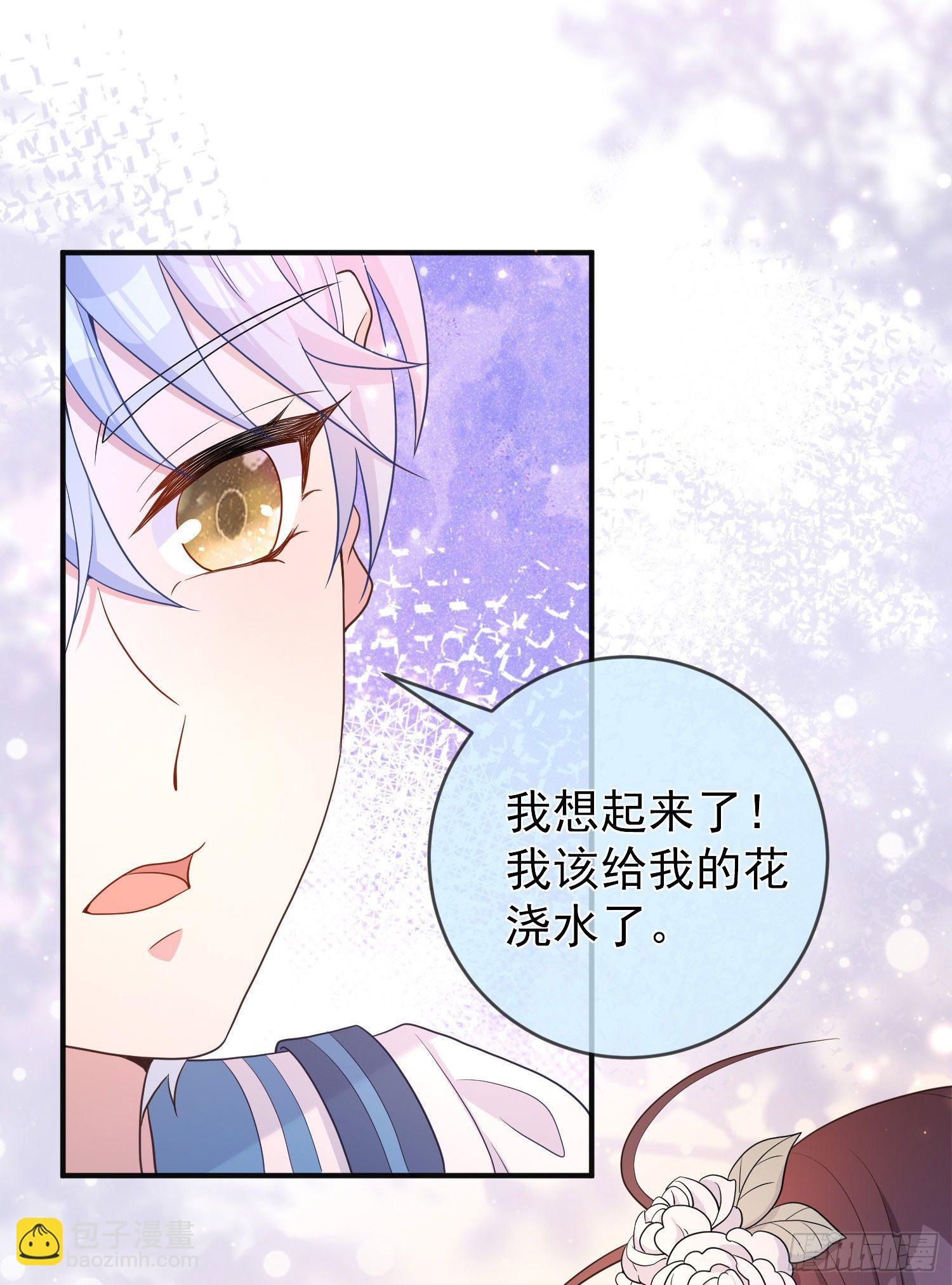 第23话舞会？-第27话