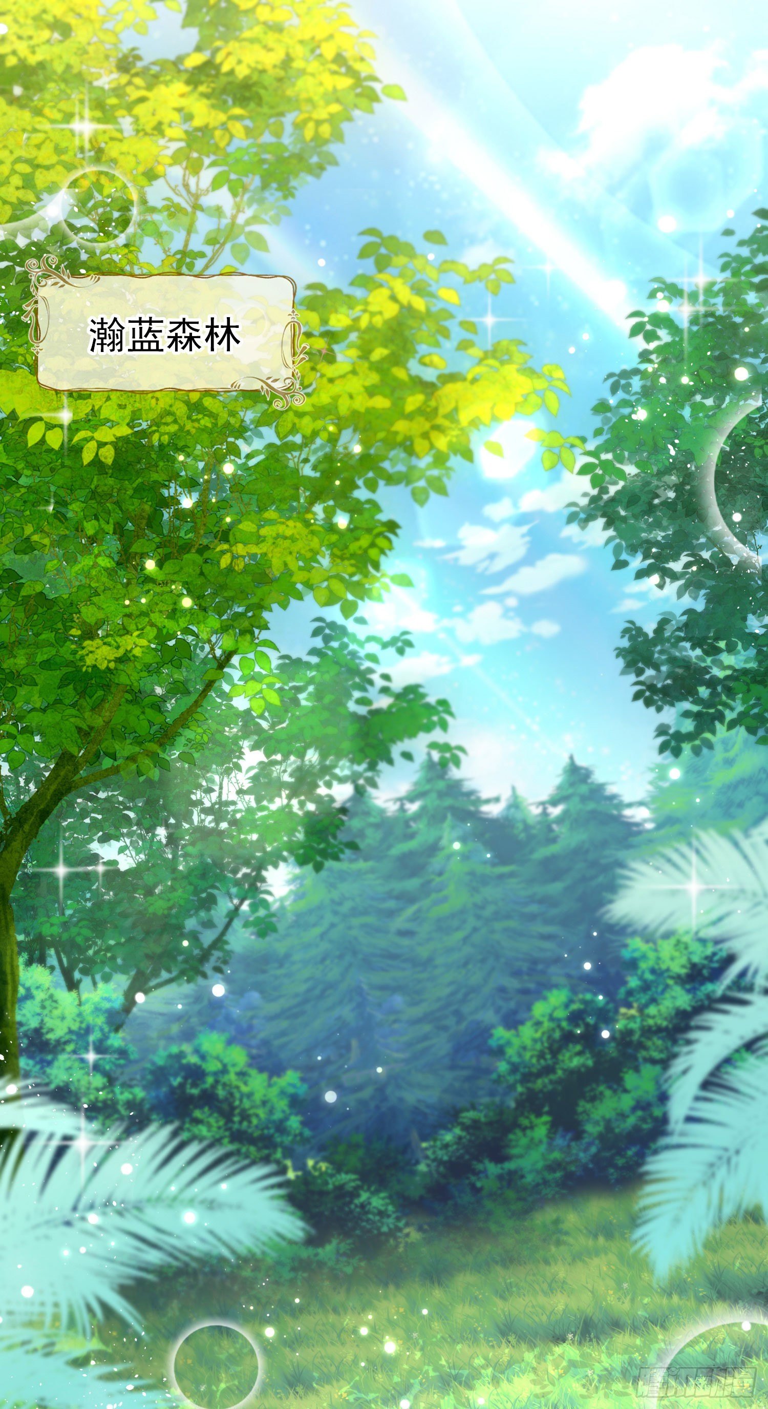 第25话艾米利亚受伤了-第29话