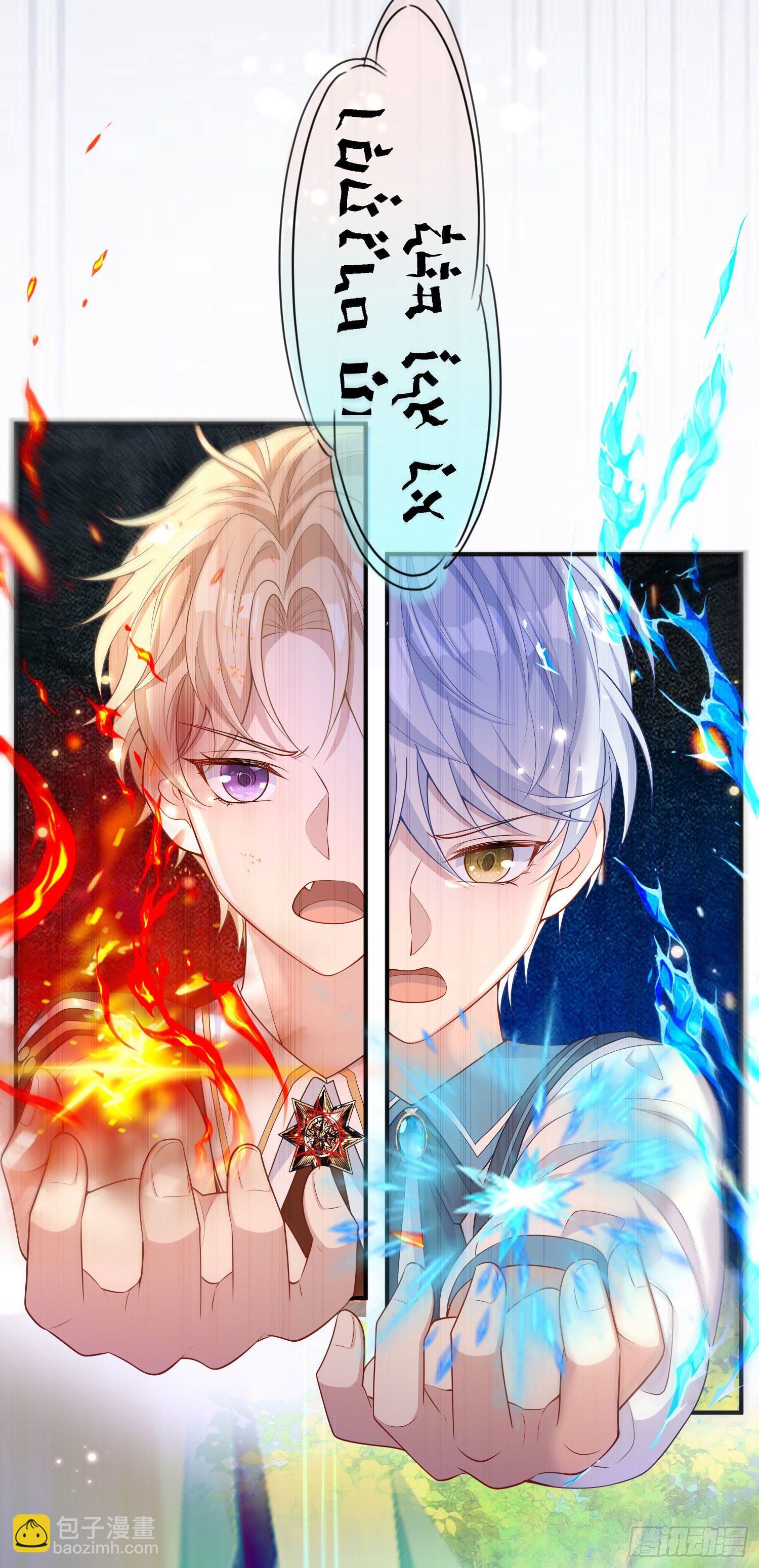 第25话艾米利亚受伤了-第29话