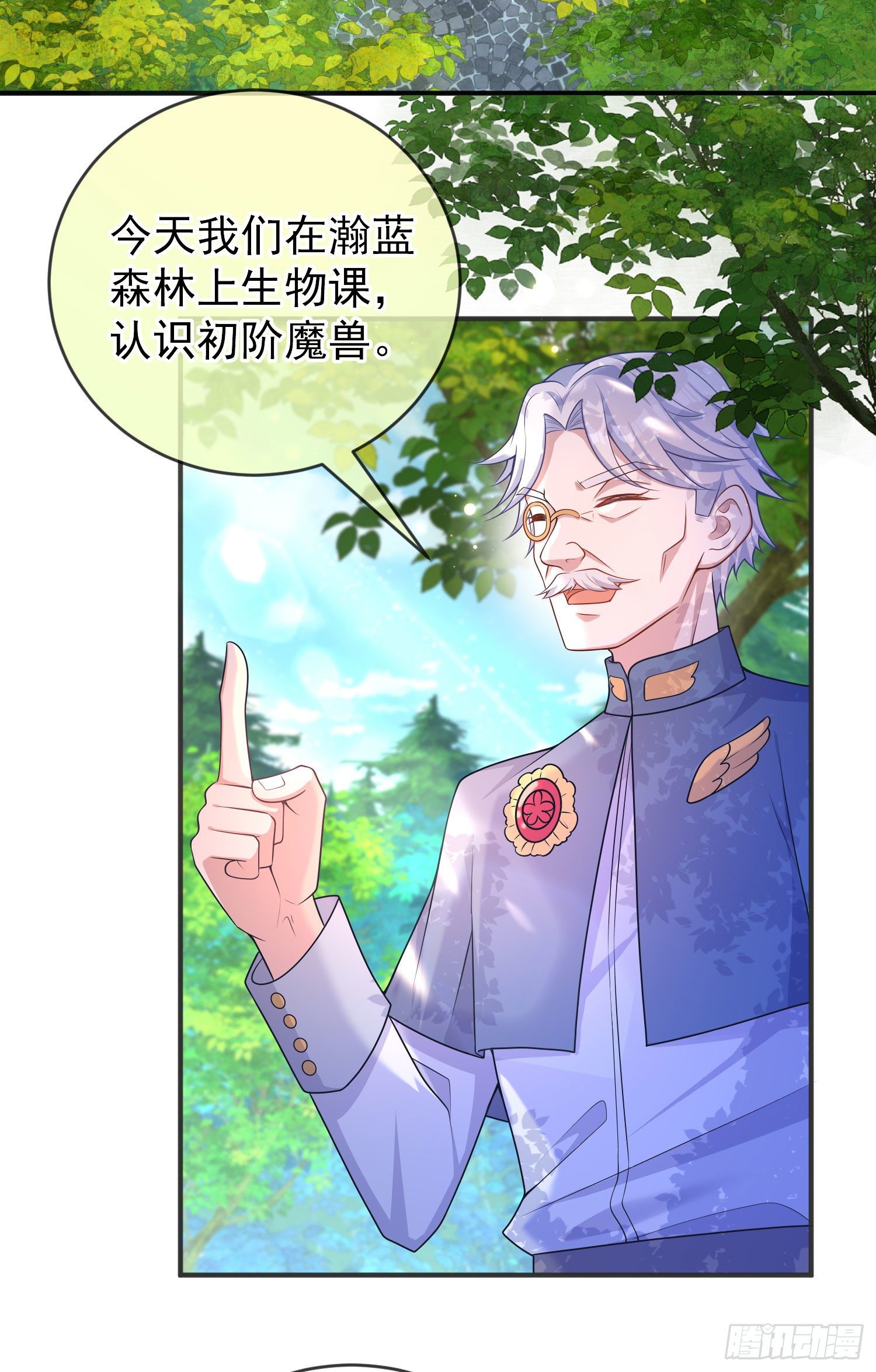 第25话艾米利亚受伤了-第29话