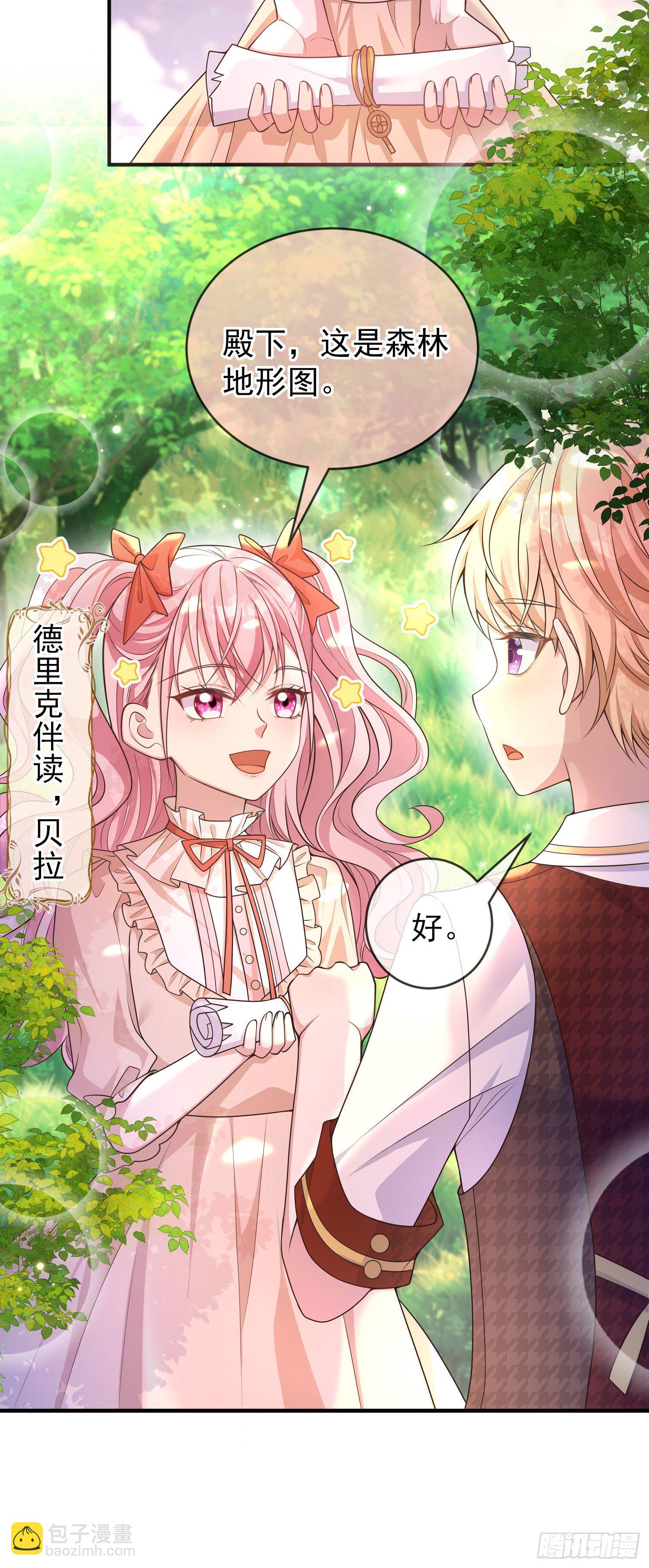 第25话艾米利亚受伤了-第29话
