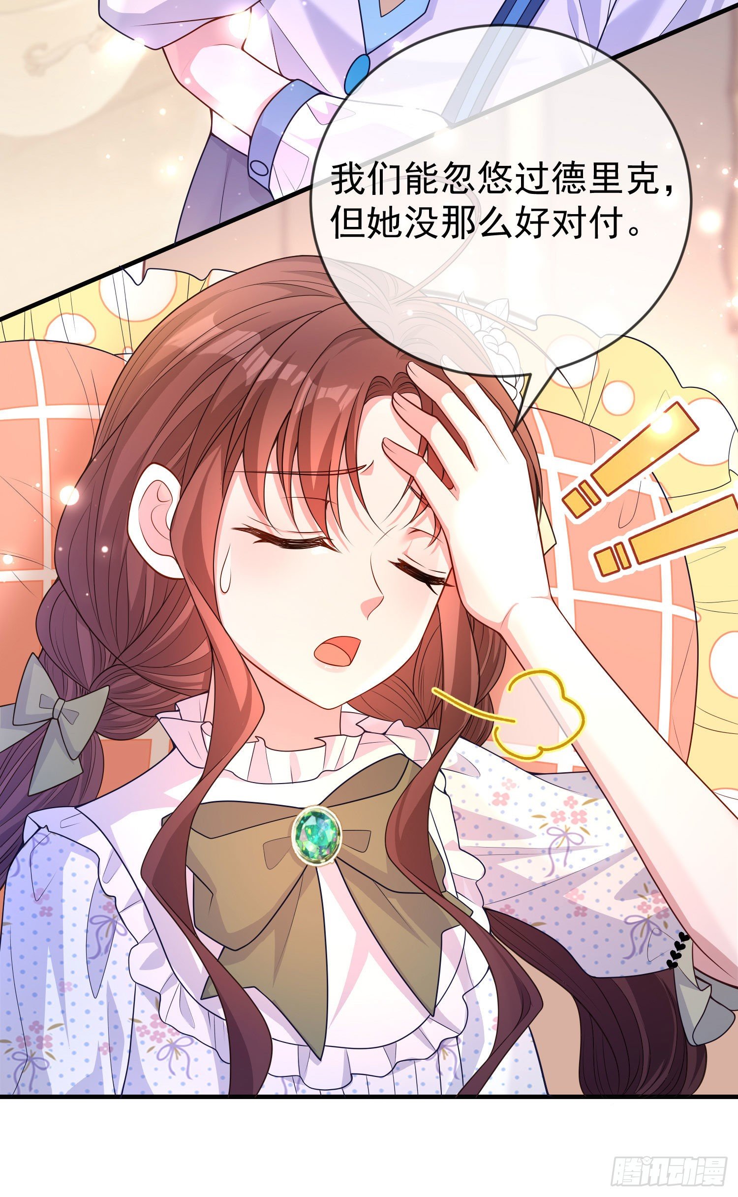 第27话计划-第31话