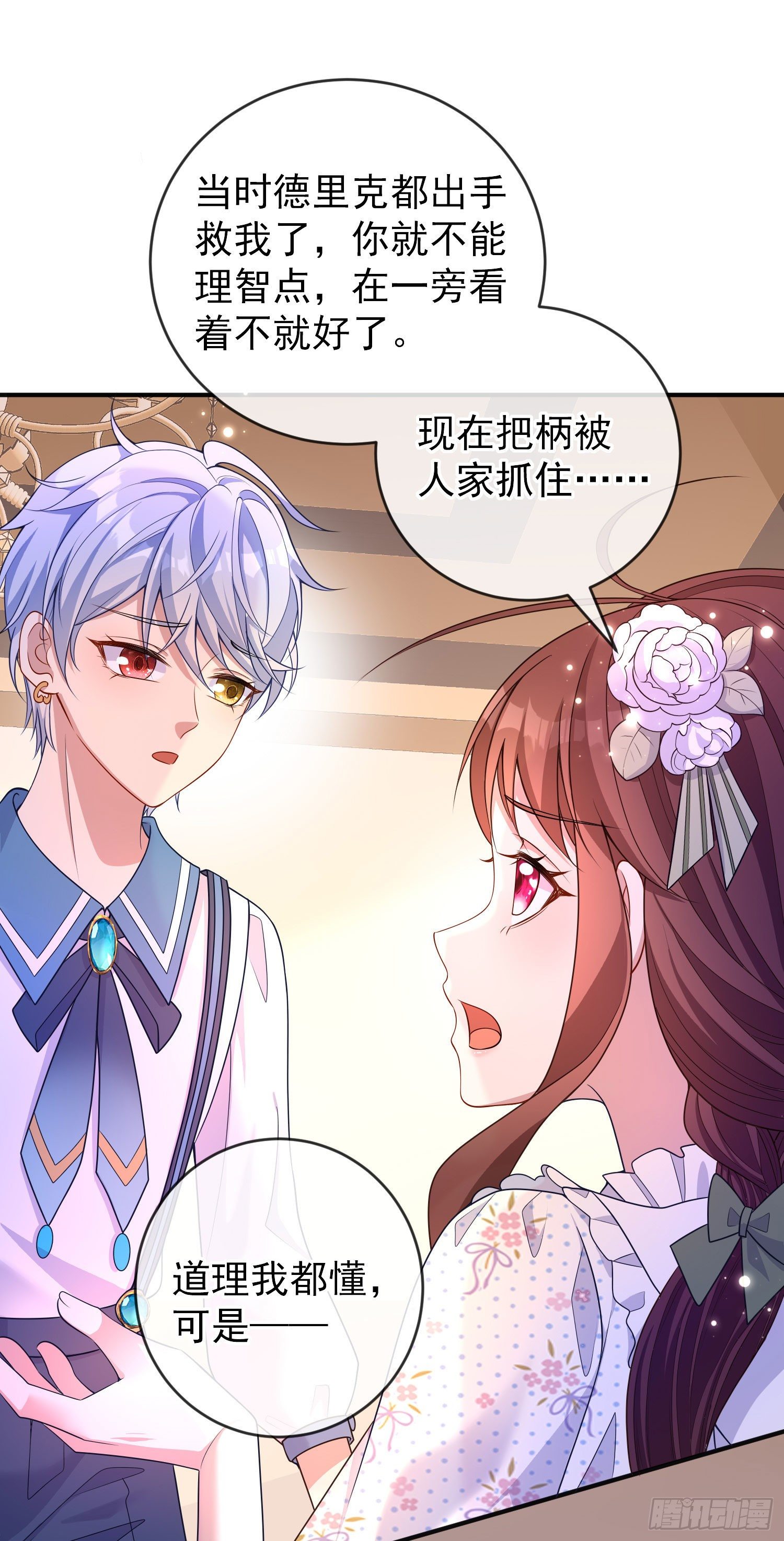 第27话计划-第31话