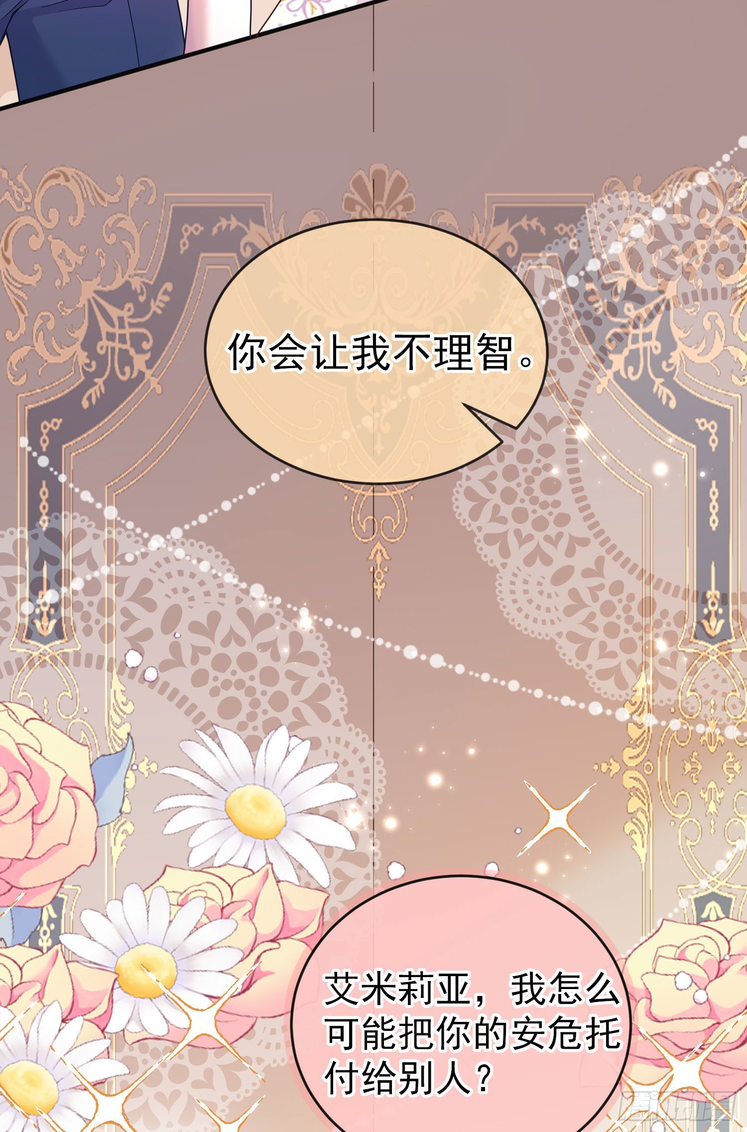 第27话计划-第31话