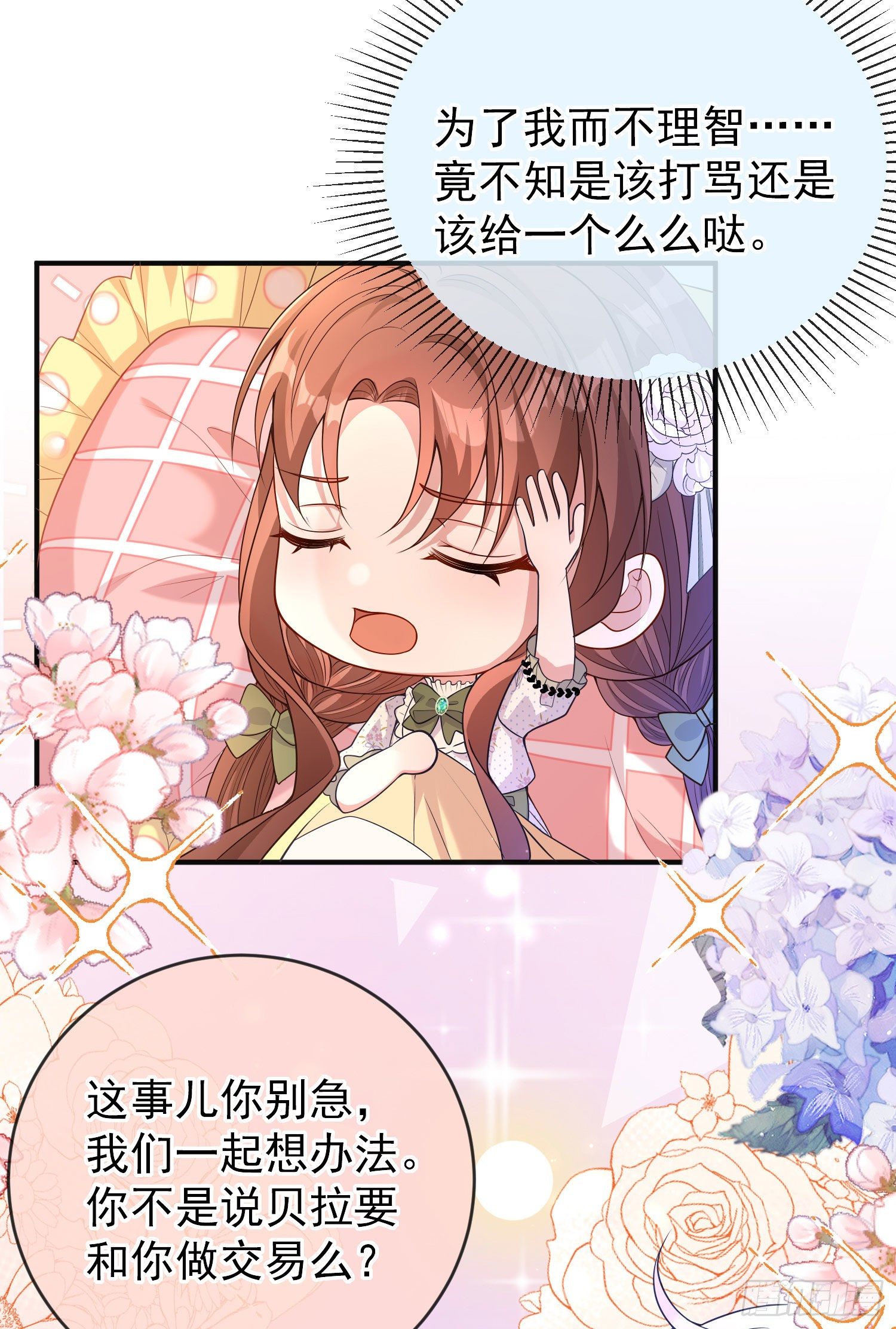 第27话计划-第31话