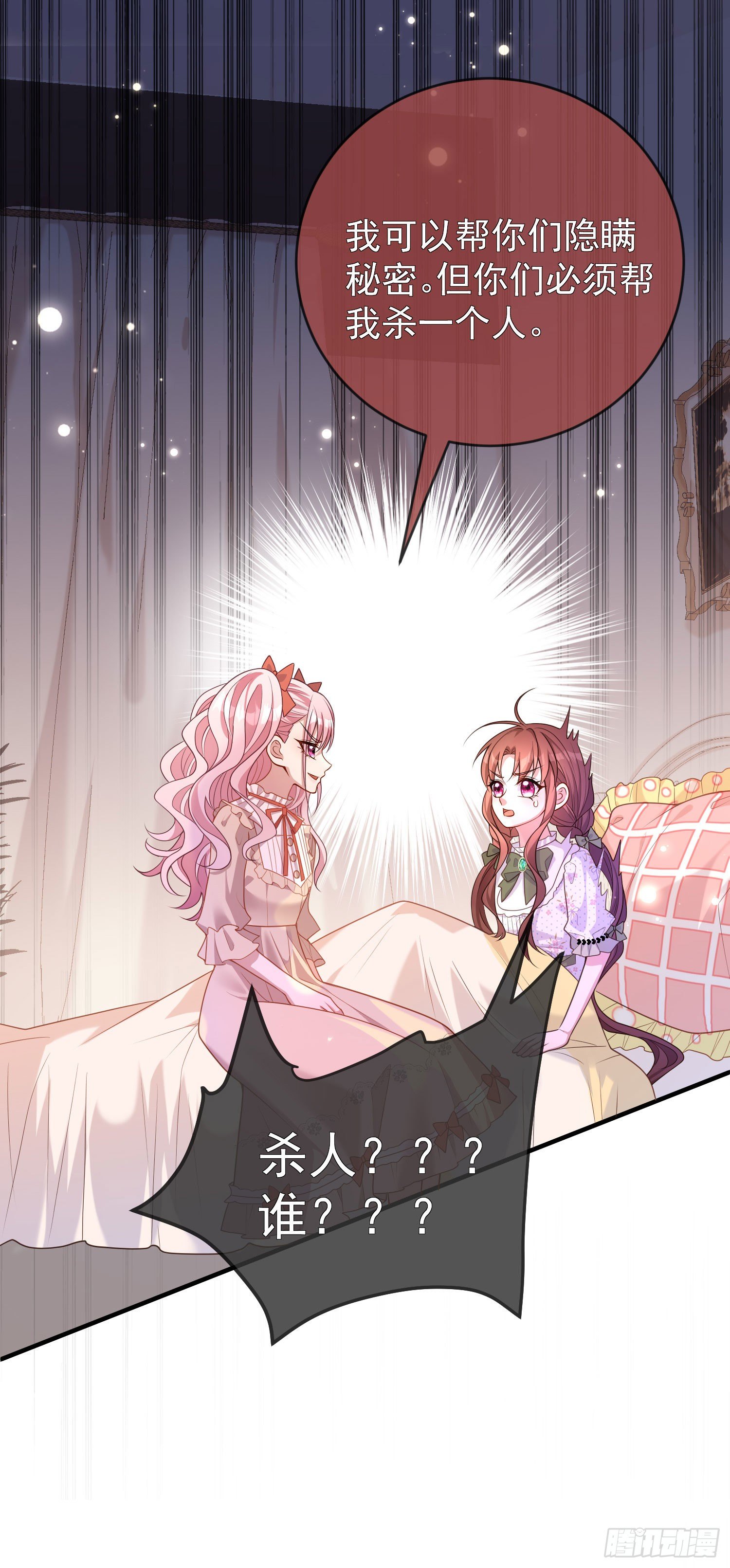 第27话计划-第31话