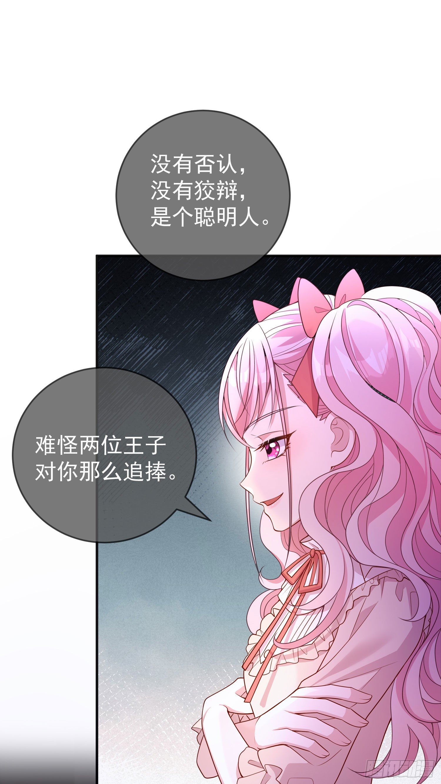 第27话计划-第31话