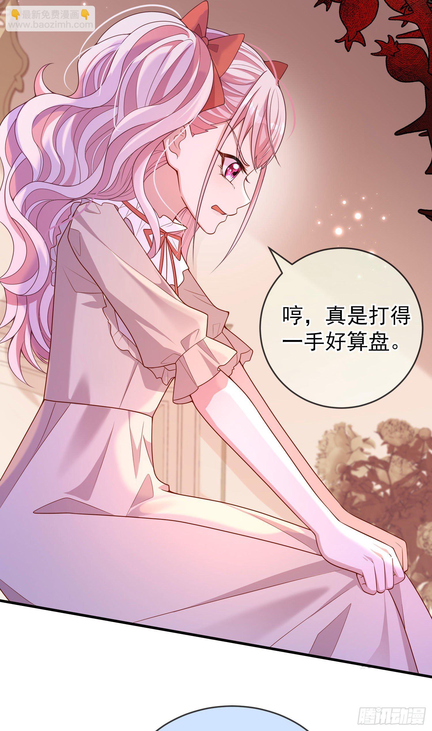 第27话计划-第31话