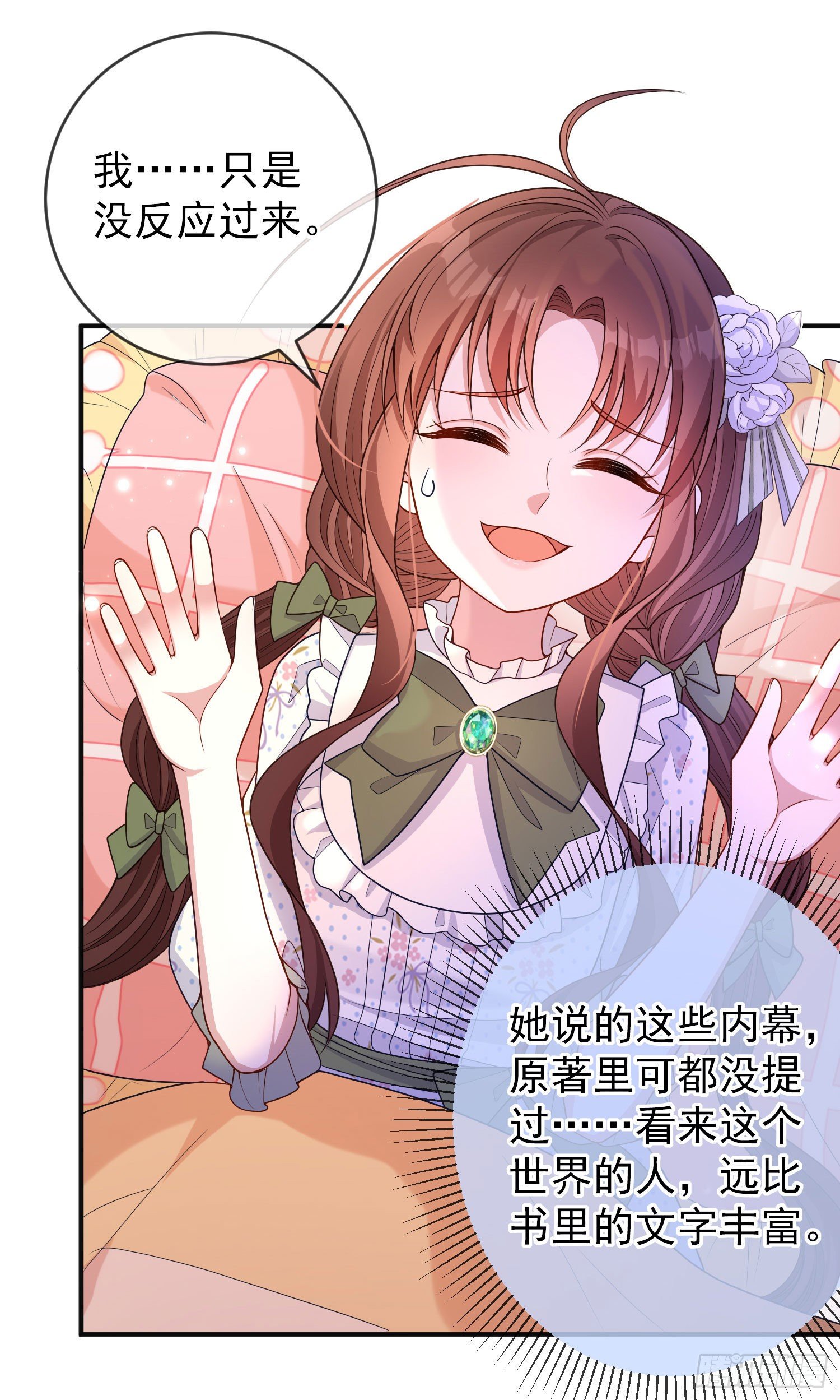 第27话计划-第31话