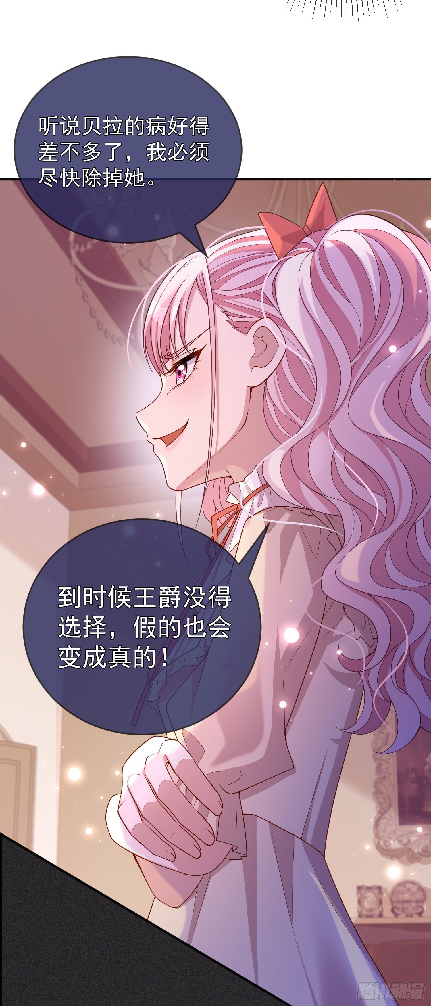第27话计划-第31话