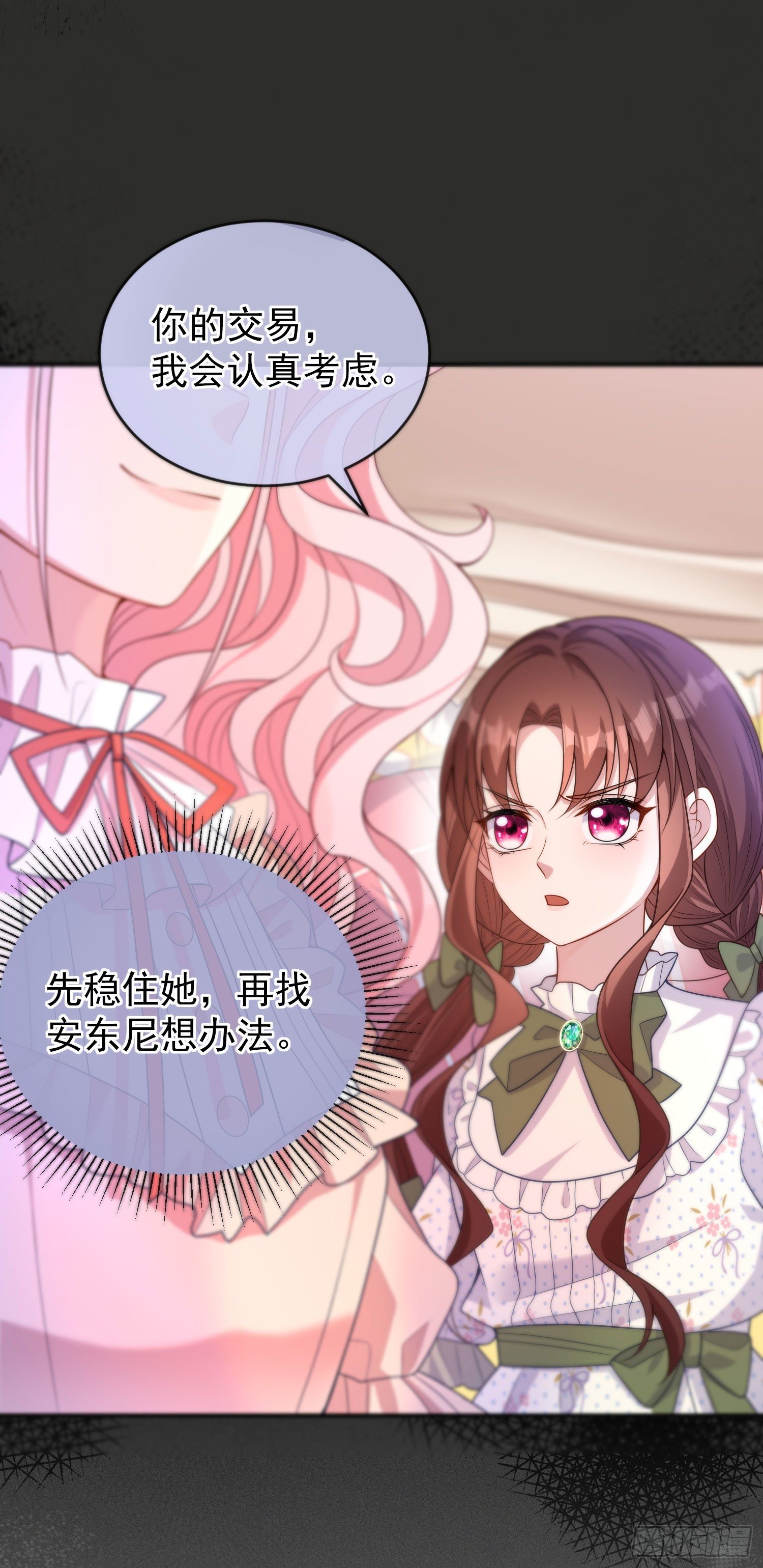 第27话计划-第31话