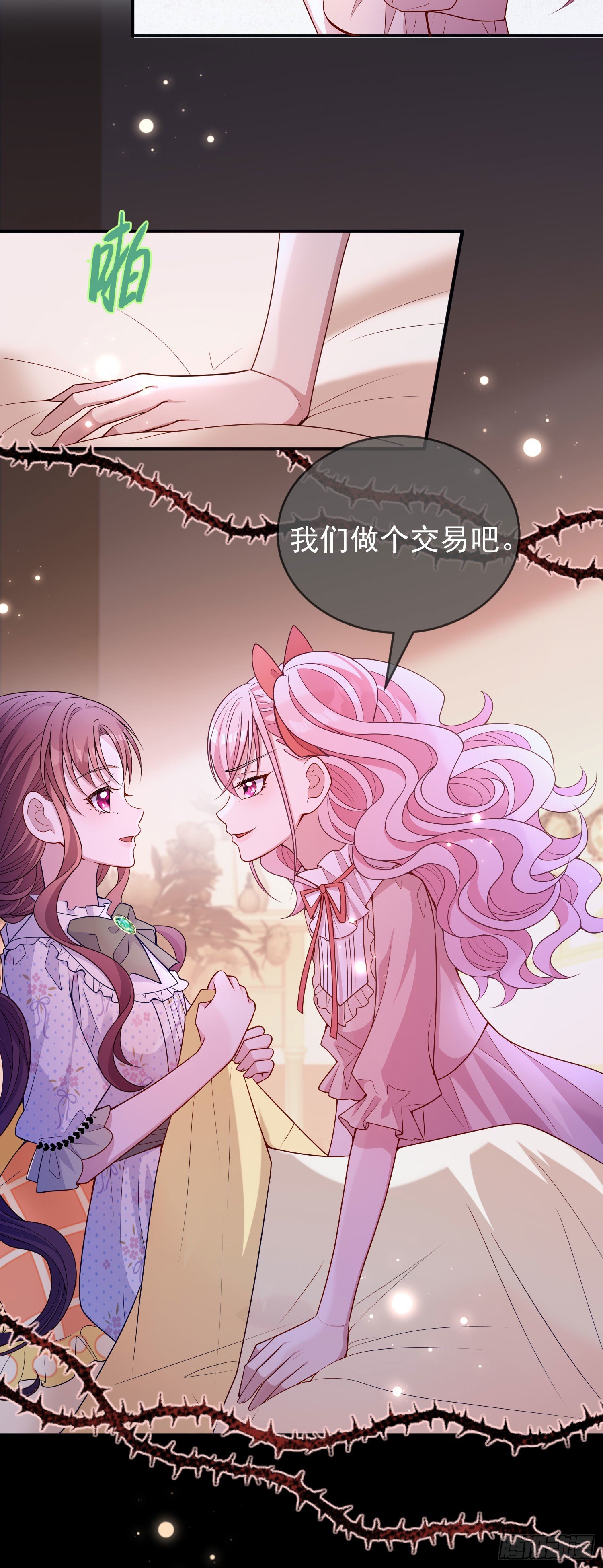 第27话计划-第31话