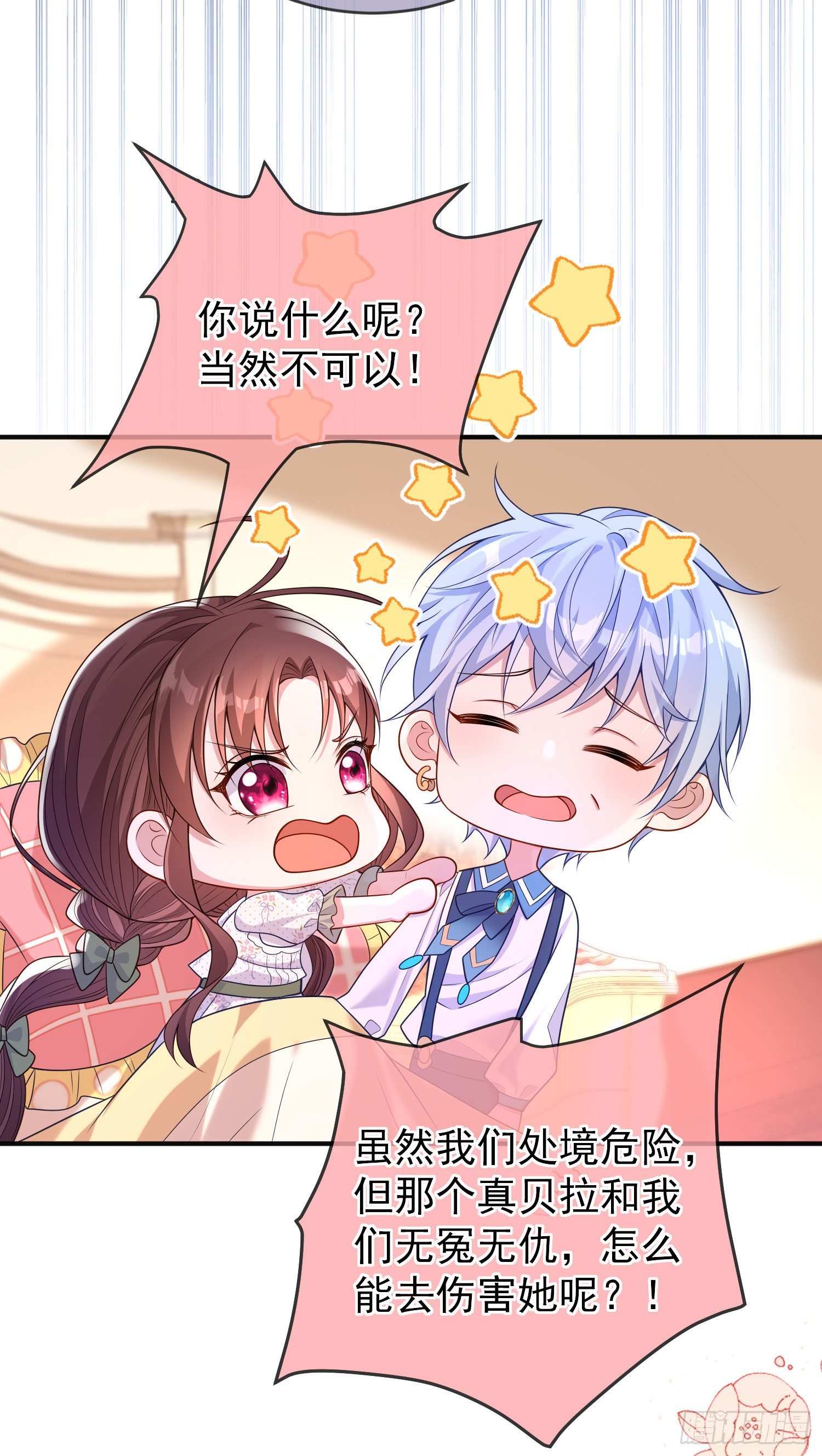 第27话计划-第31话