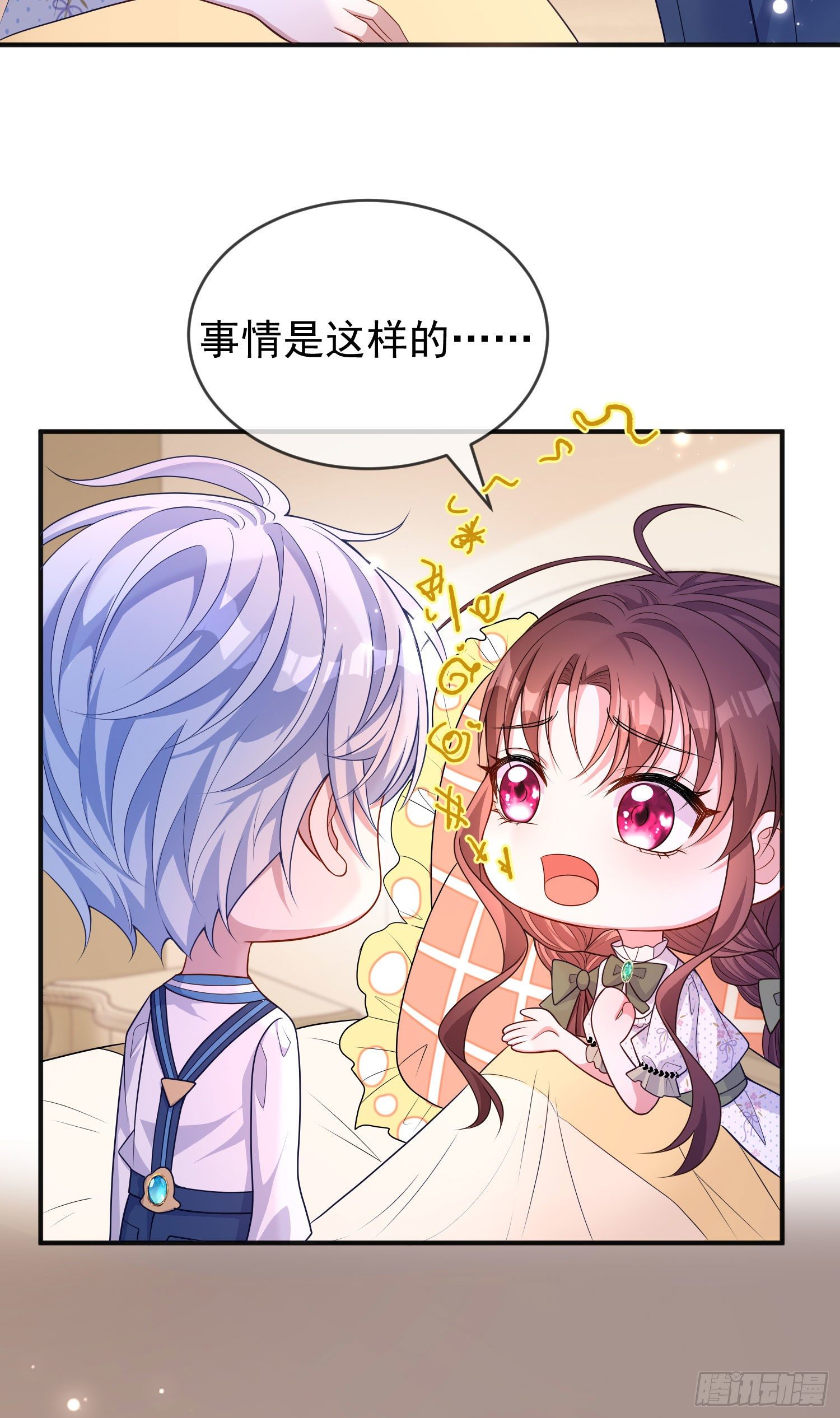 第27话计划-第31话