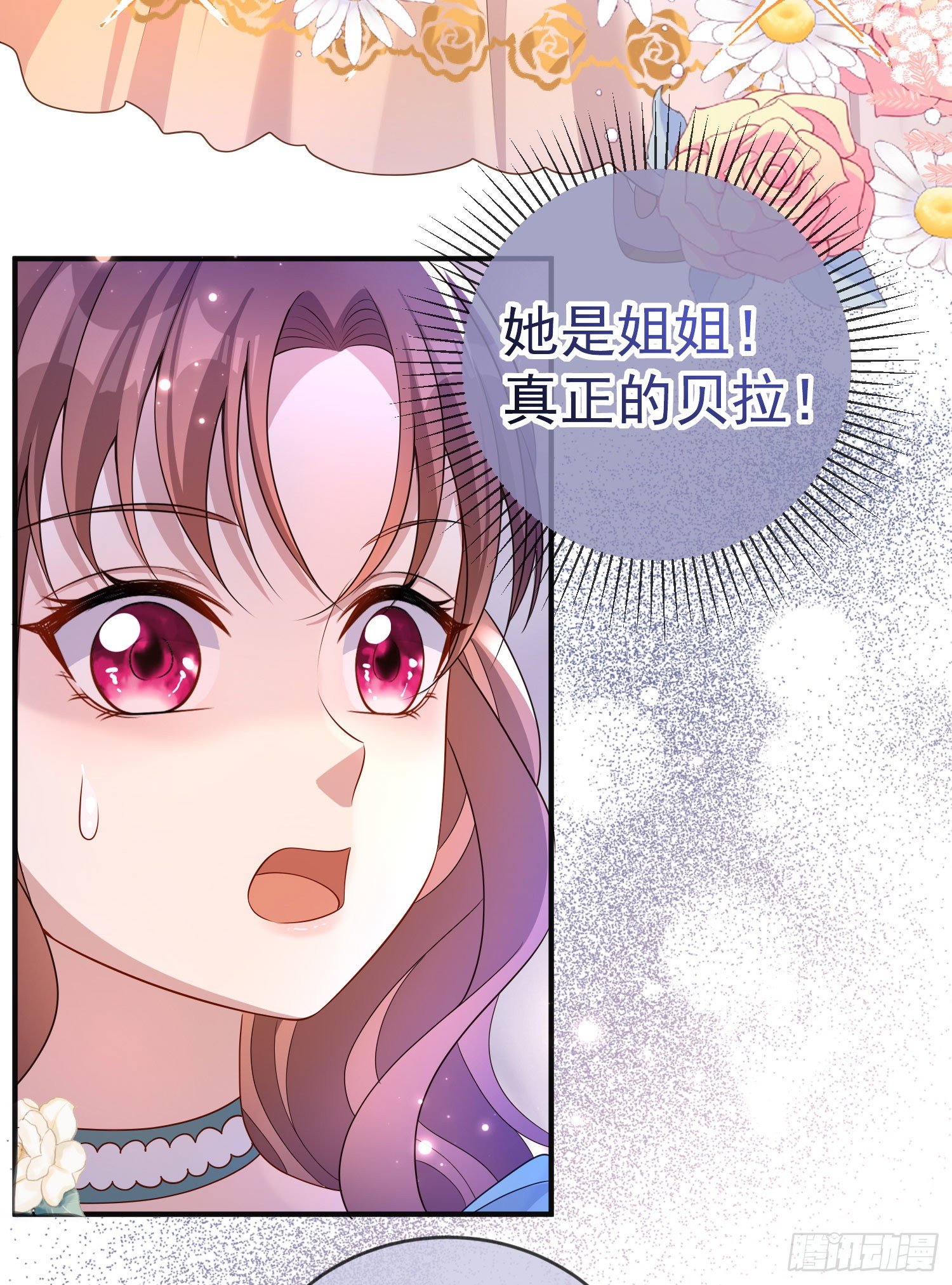 第31话他开始黑化了？-第35话