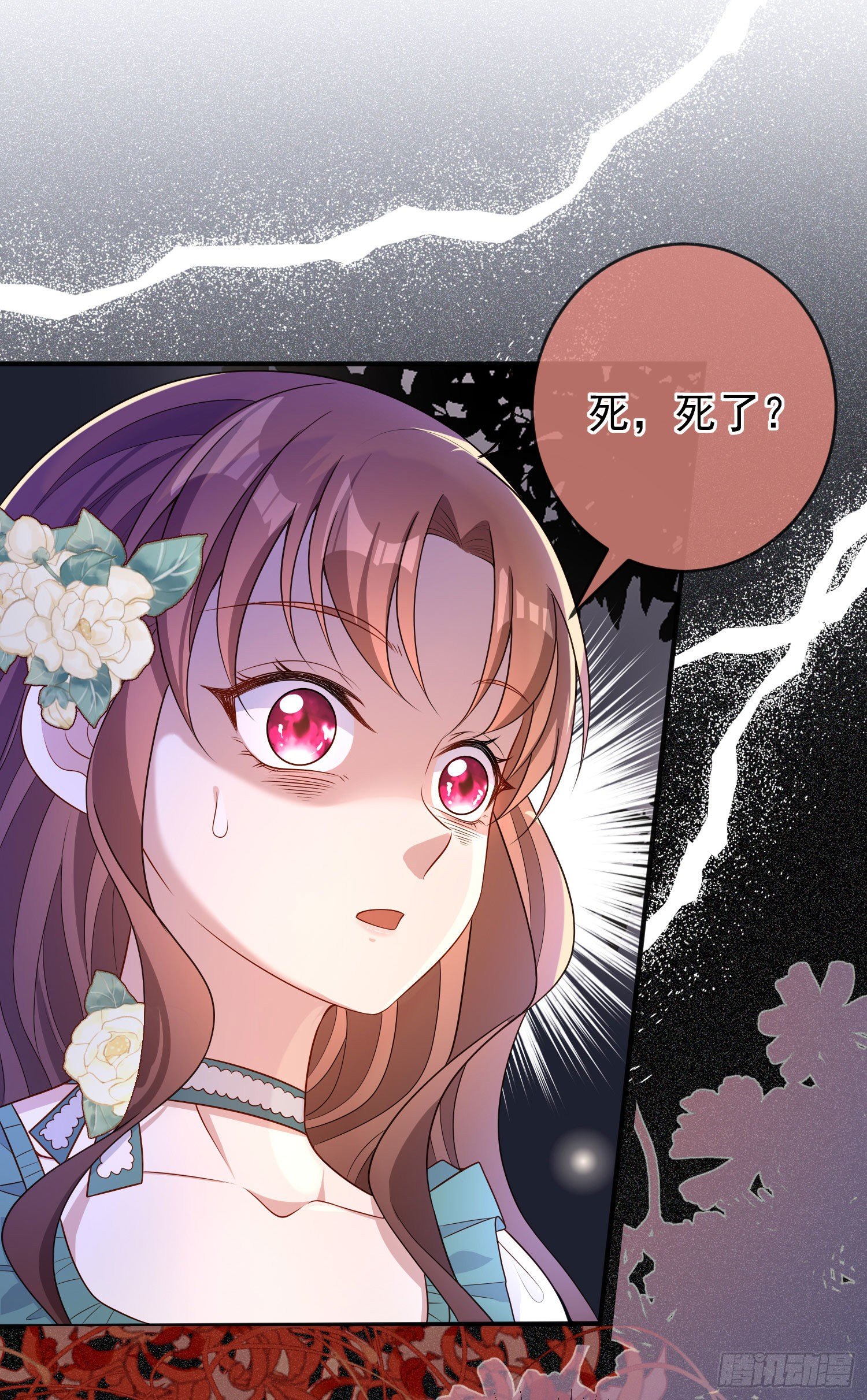 第31话他开始黑化了？-第35话