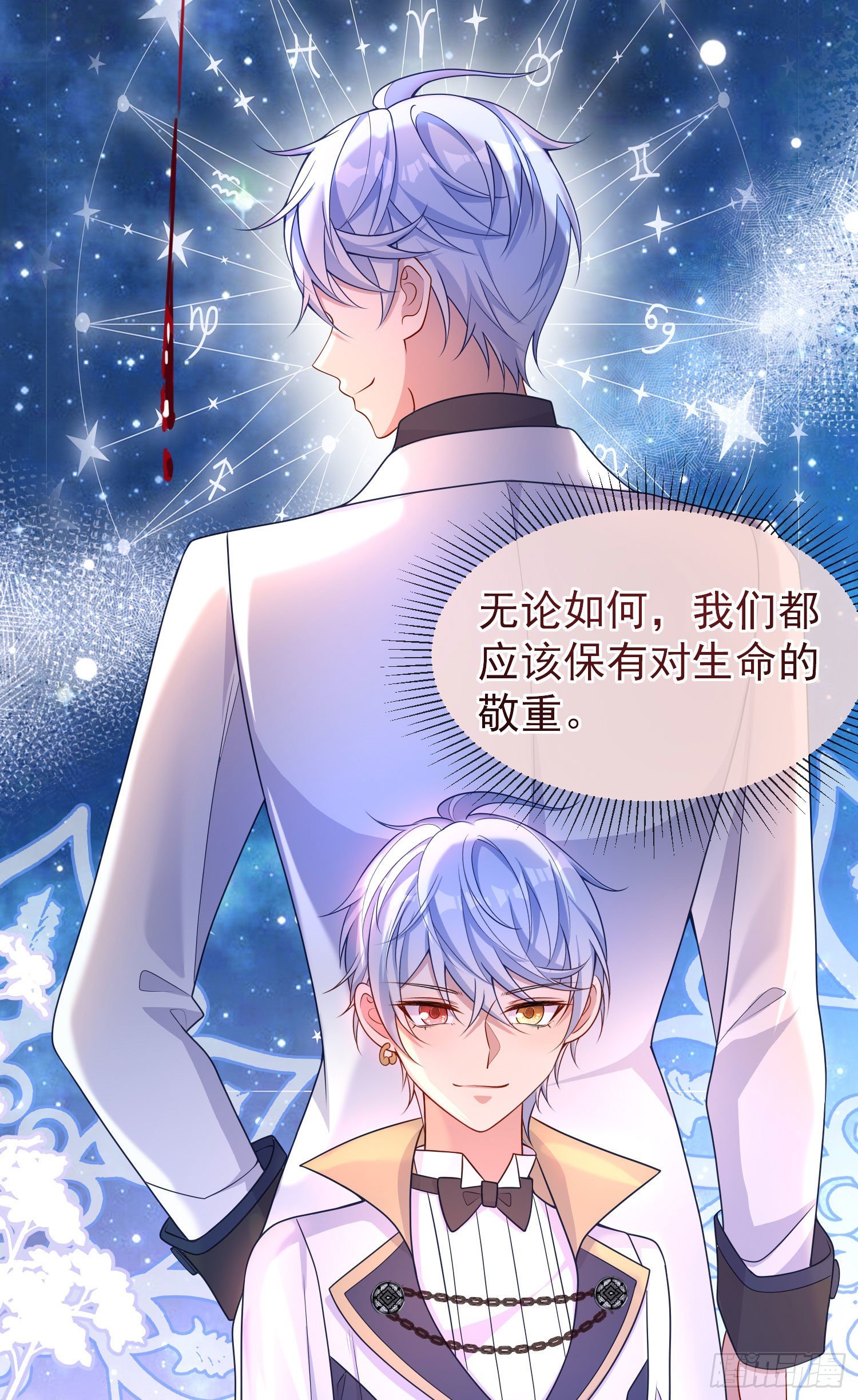 第31话他开始黑化了？-第35话