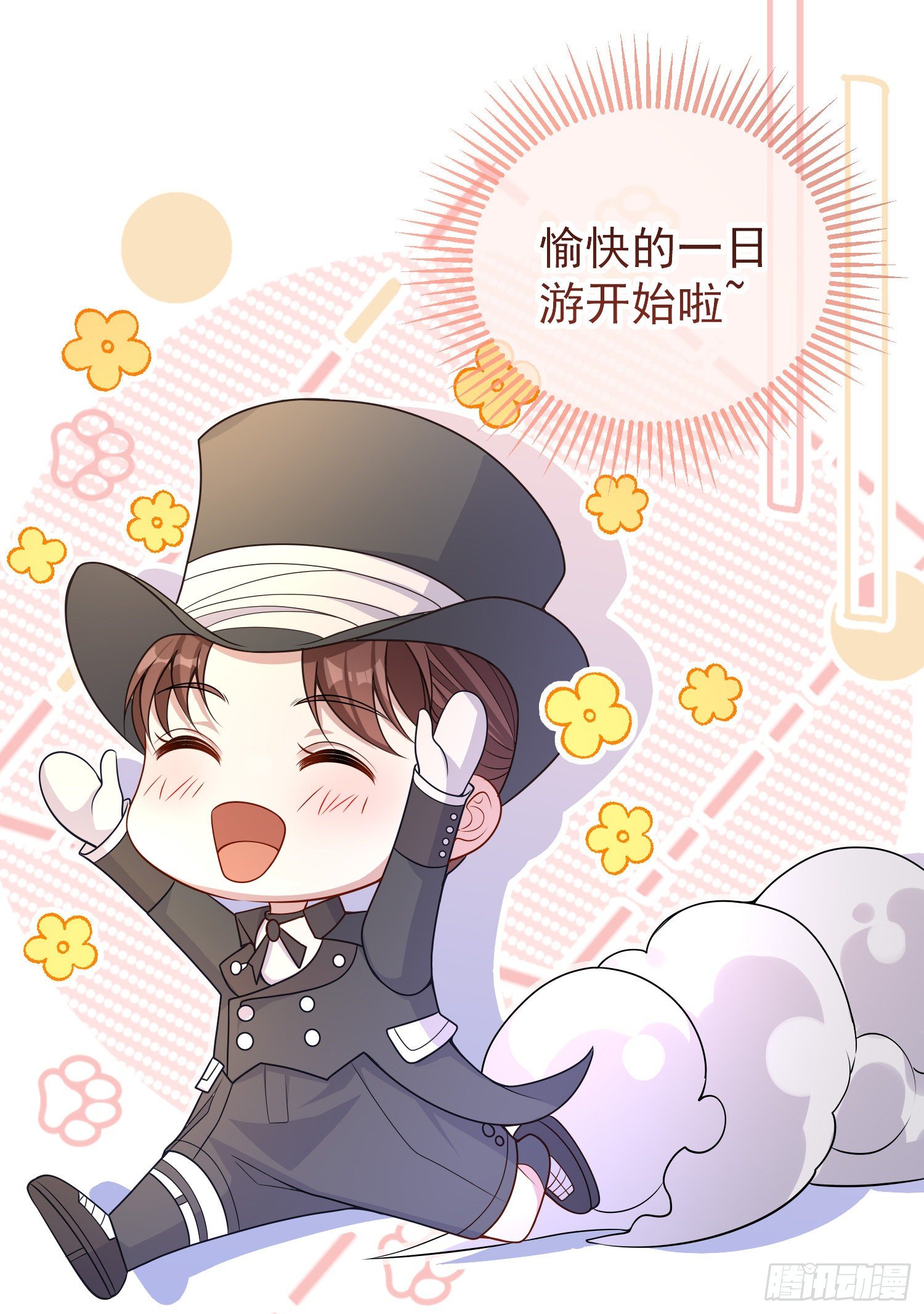 第33话出宫-第37话