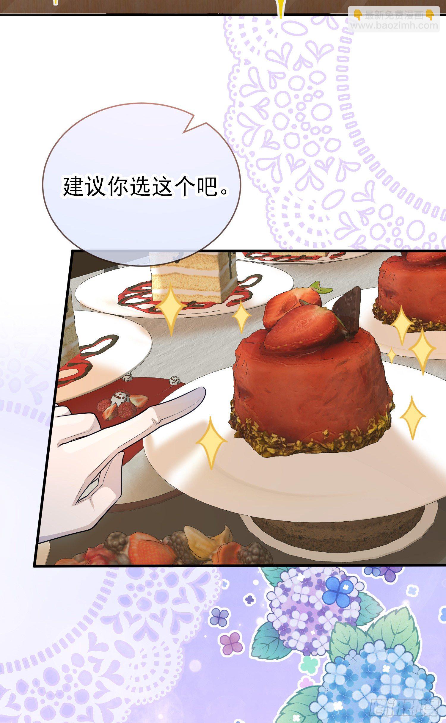 第33话出宫-第37话