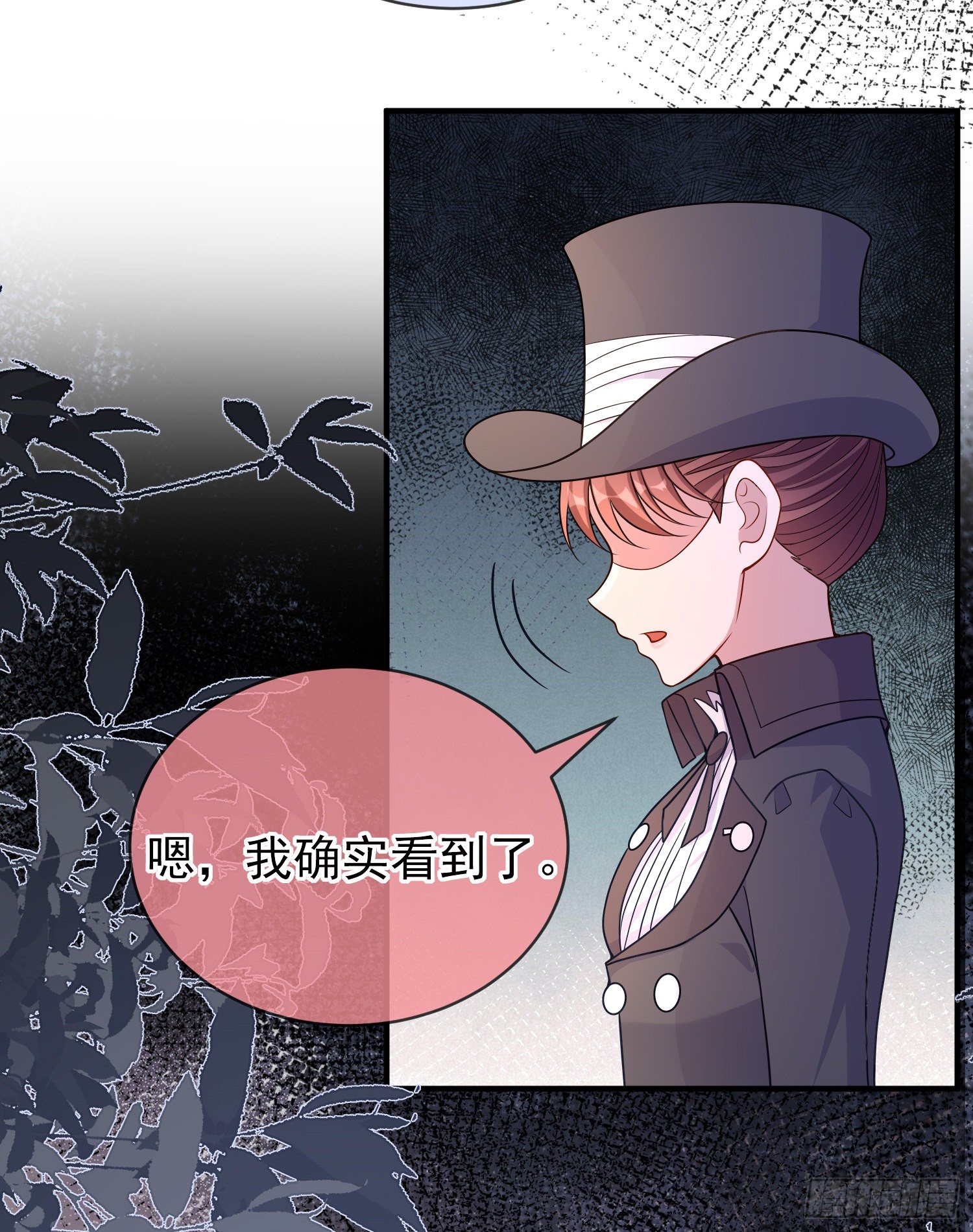 第33话出宫-第37话