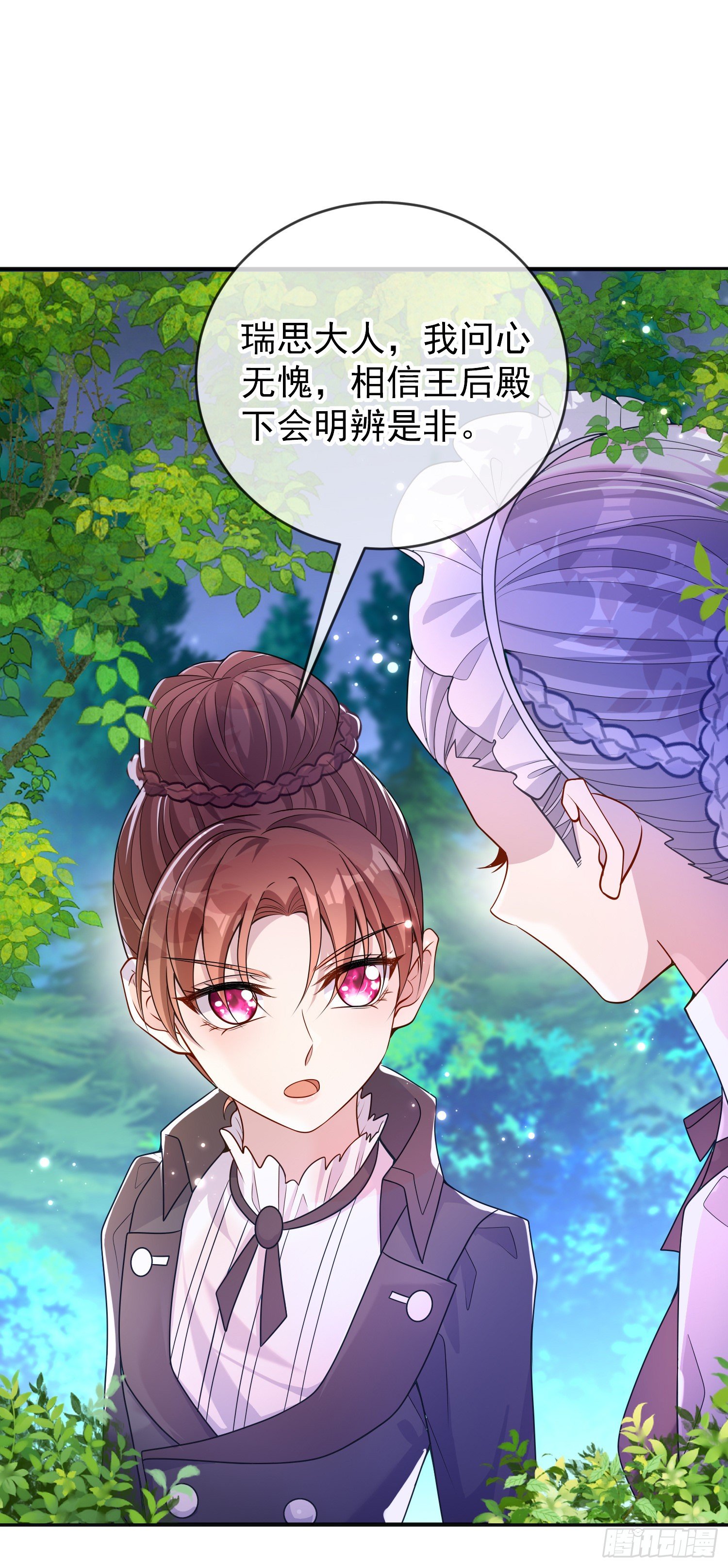 第35话德里克相助-第39话