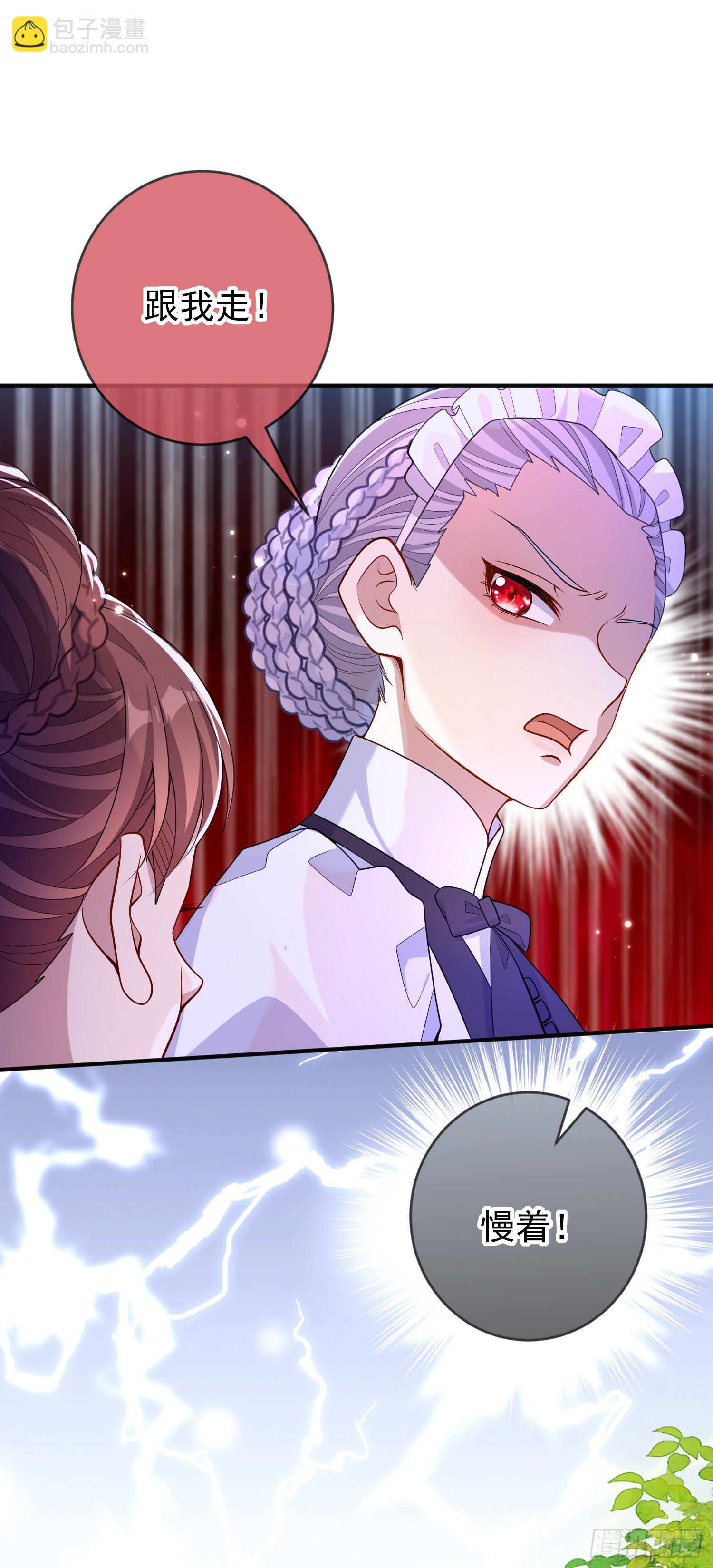 第35话德里克相助-第39话