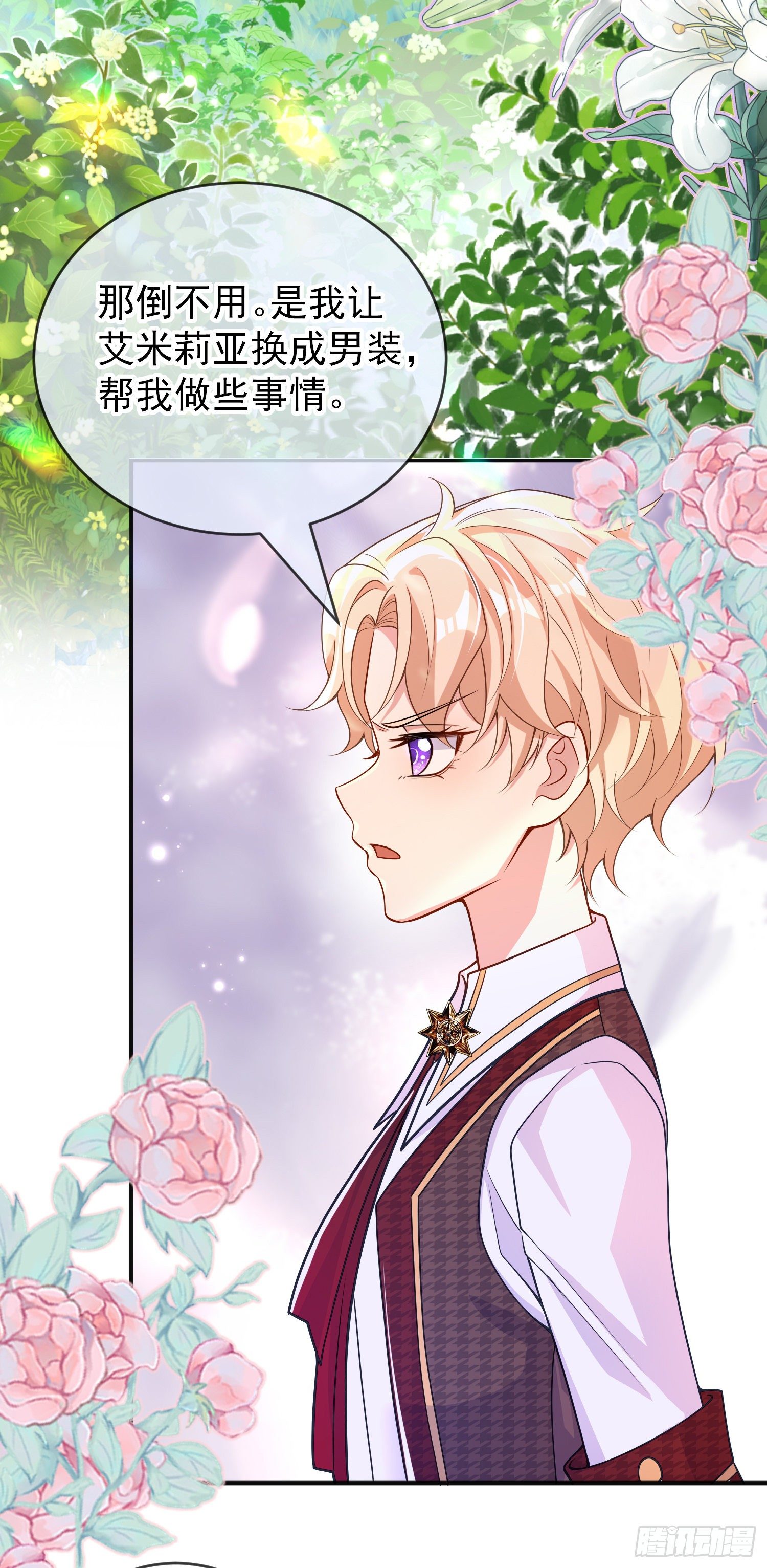 第35话德里克相助-第39话