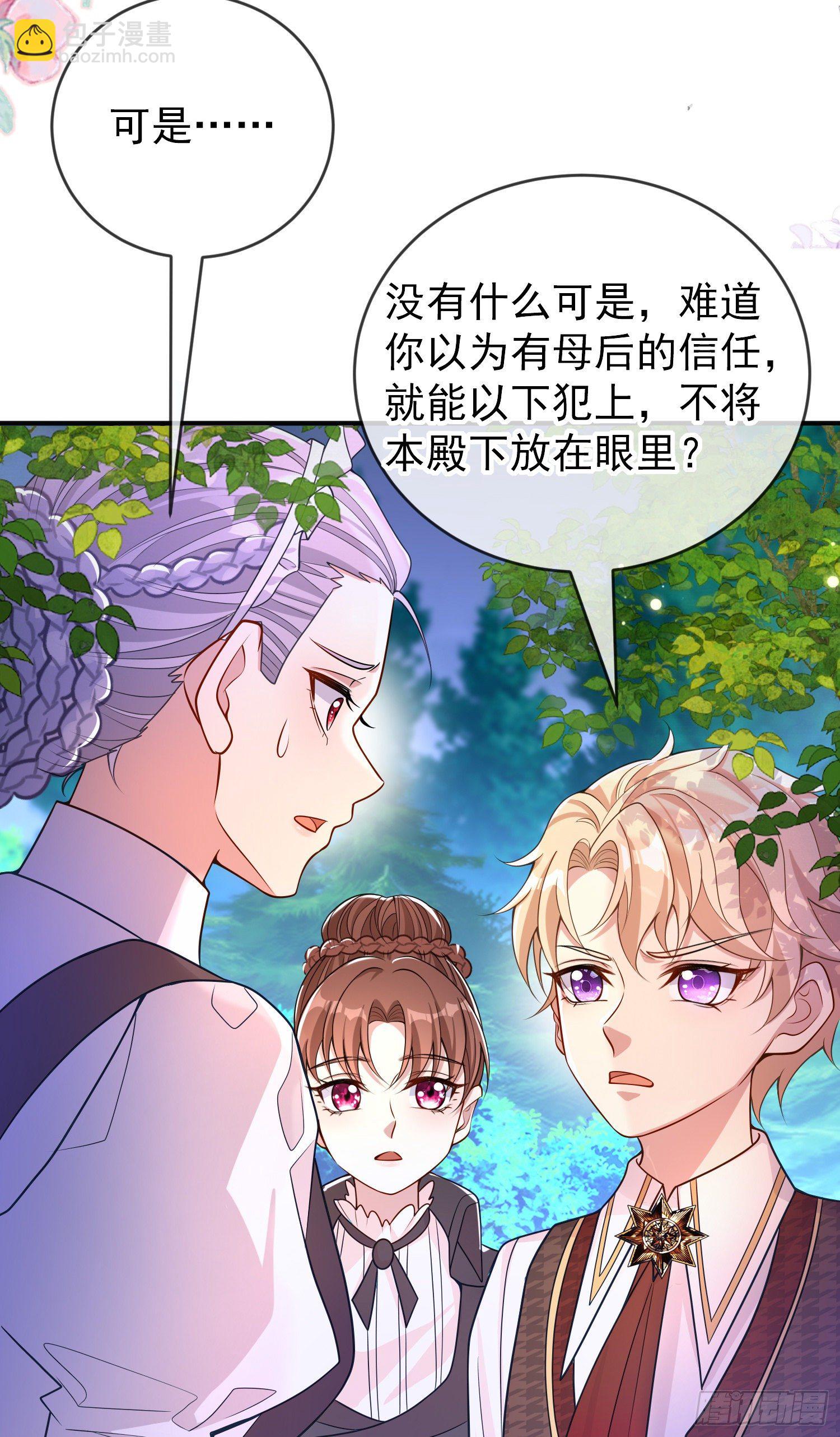第35话德里克相助-第39话